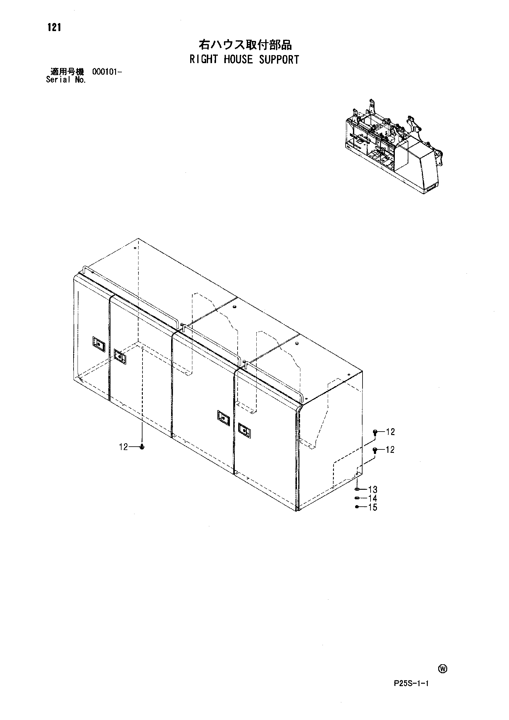 Схема Правый хоусе опора HITACHI SCX800-2