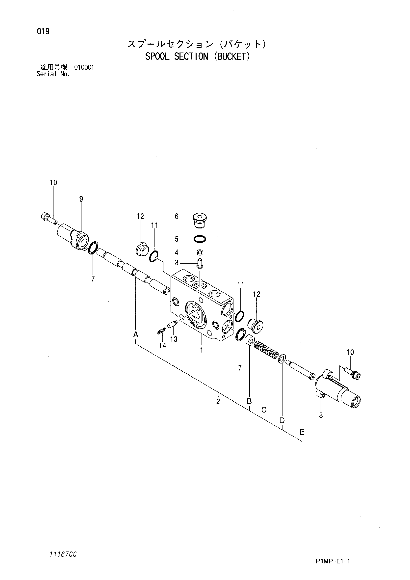 Схема Золотник секция (ковш) HITACHI ZX10U-2