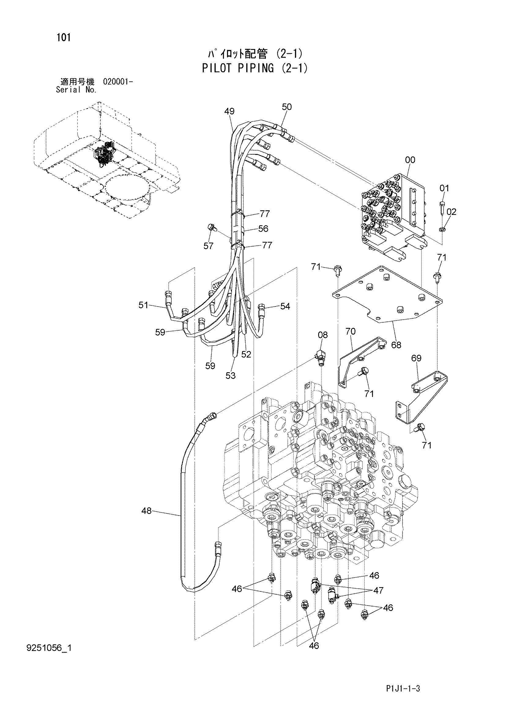 Схема Пилотные гидролинии (2-1) HITACHI ZX450-3F