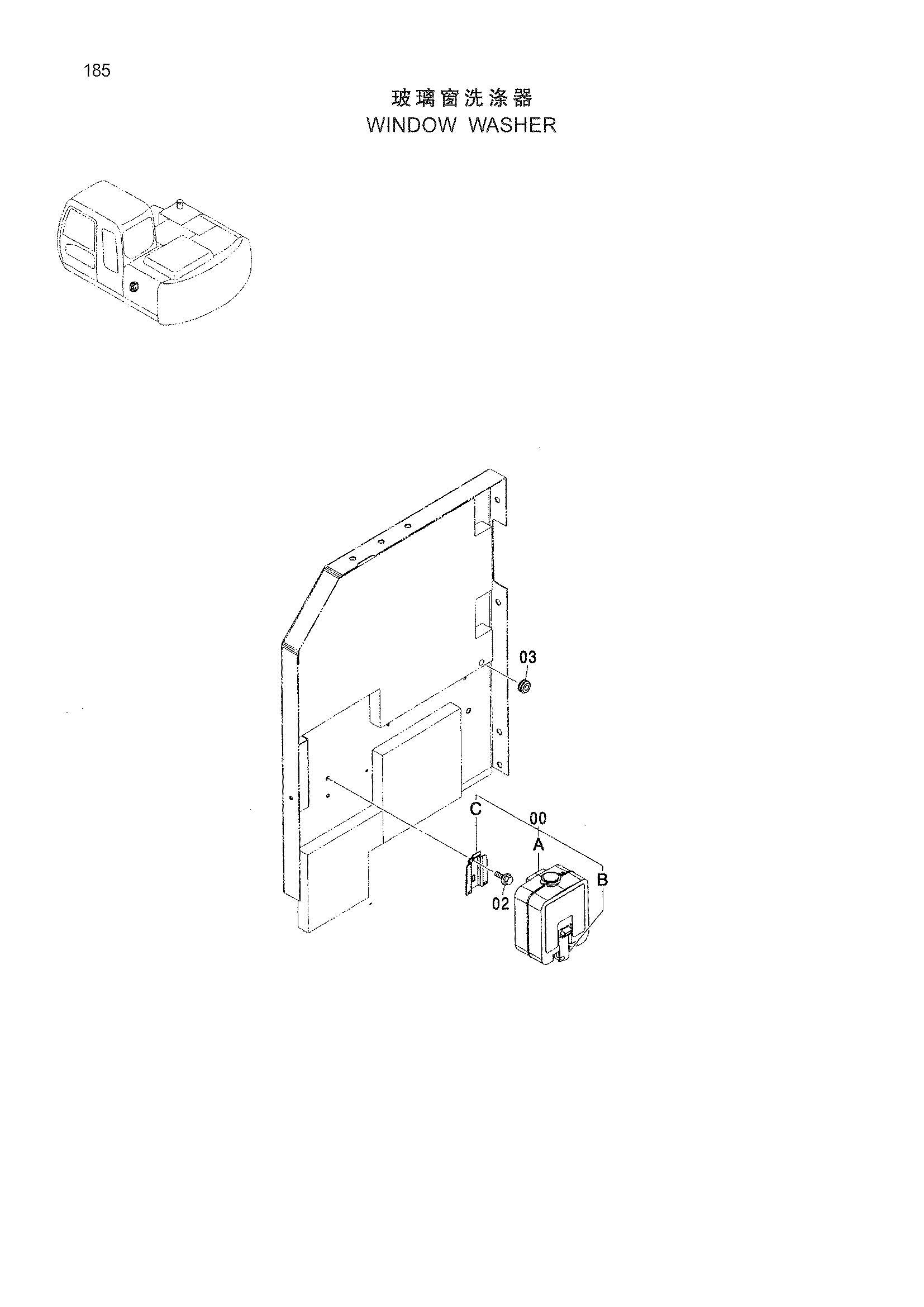 Схема Омыватель стекла HITACHI ZX130H