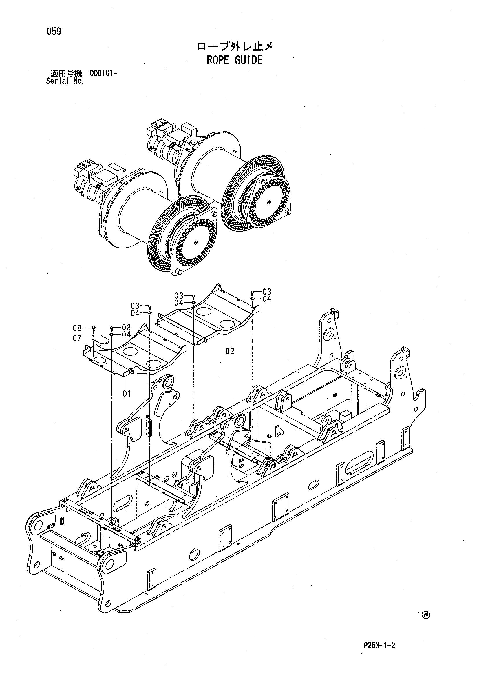 Схема Канат направляющая HITACHI SCX900-2