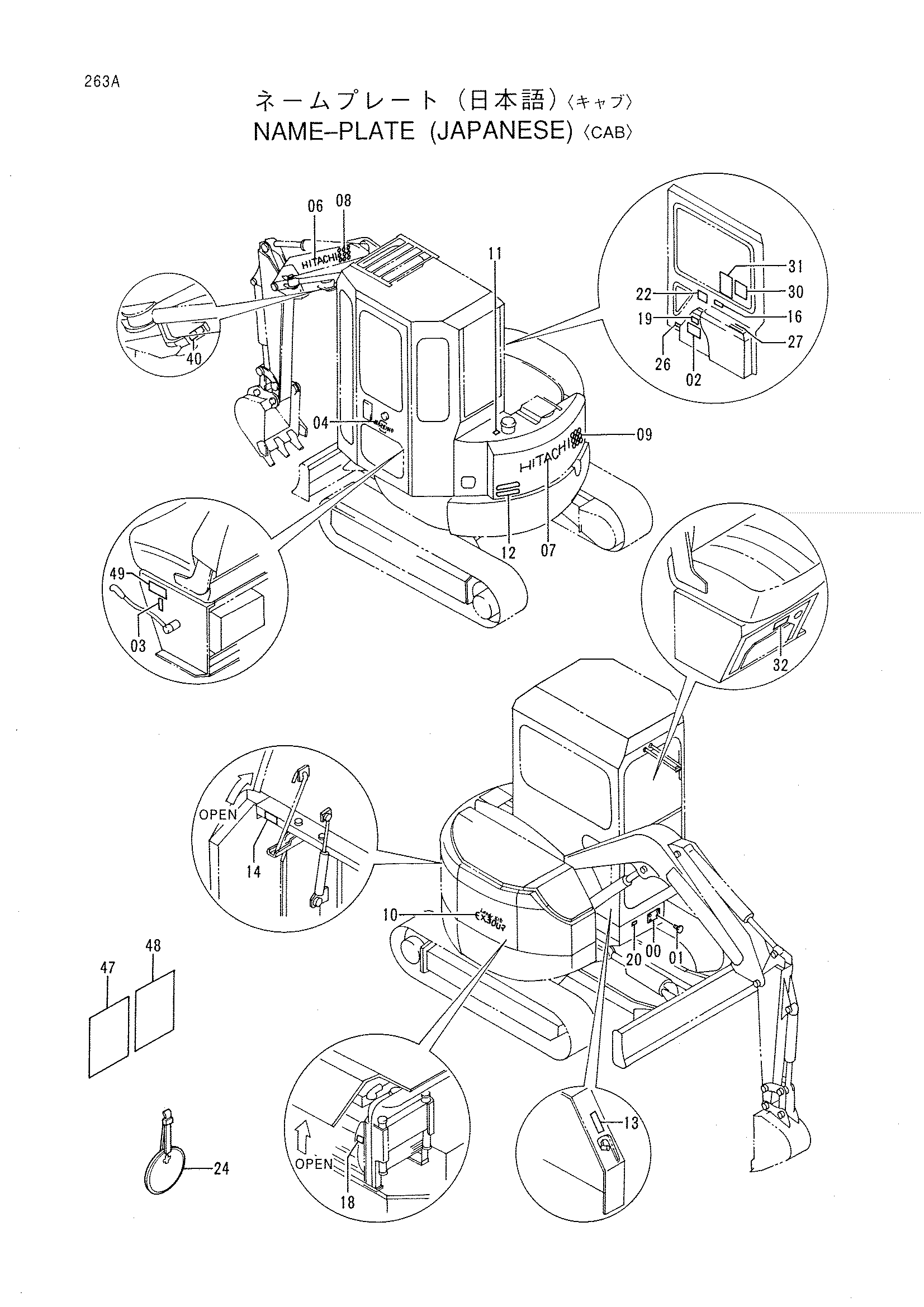 Схема Таблички и наклейки (японские) <кабина> HITACHI EX30UR-2
