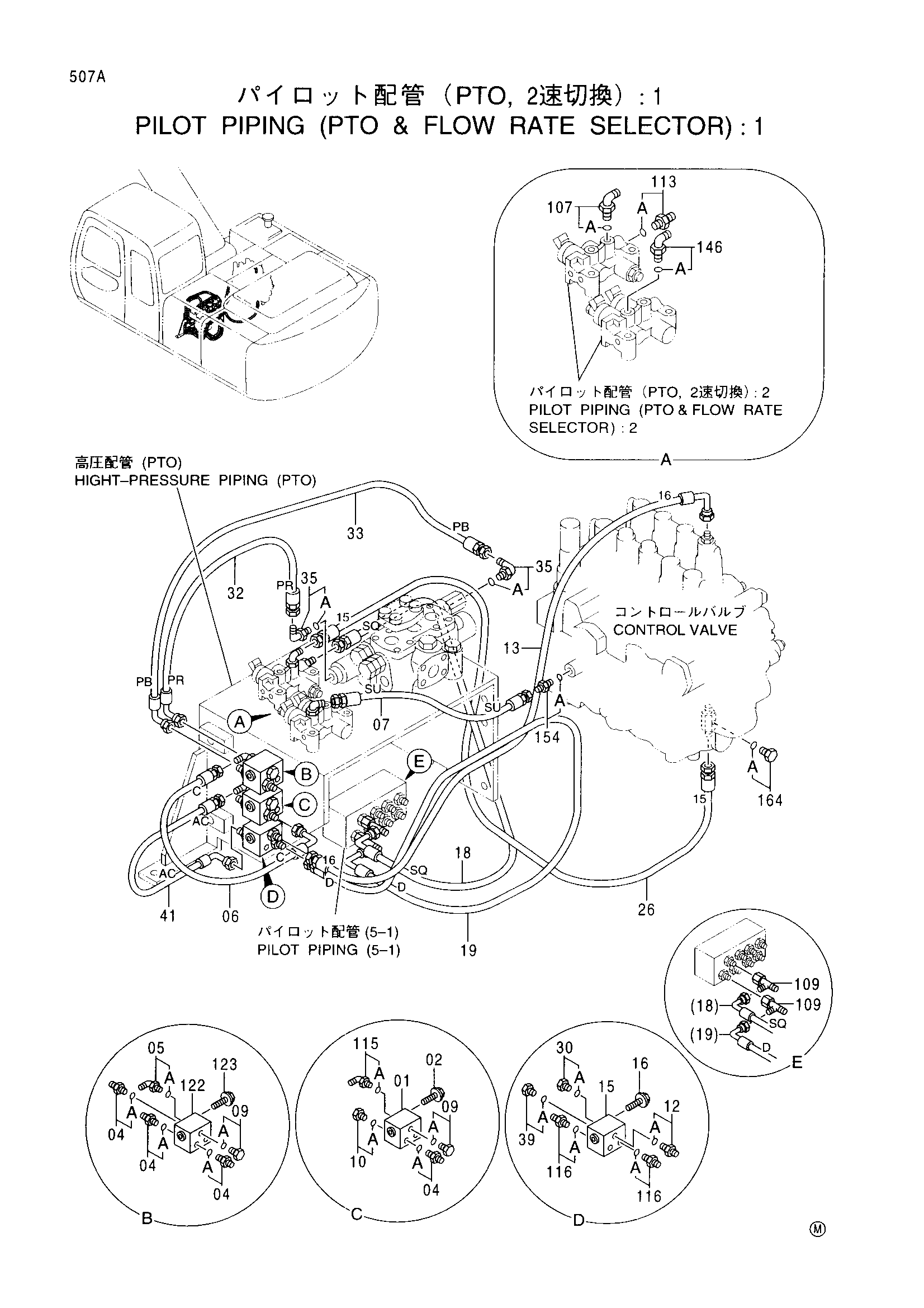 Схема Пилотный трубопроводы (PTO и поток производительность селектор): 1 HITACHI EX200-5 JPN