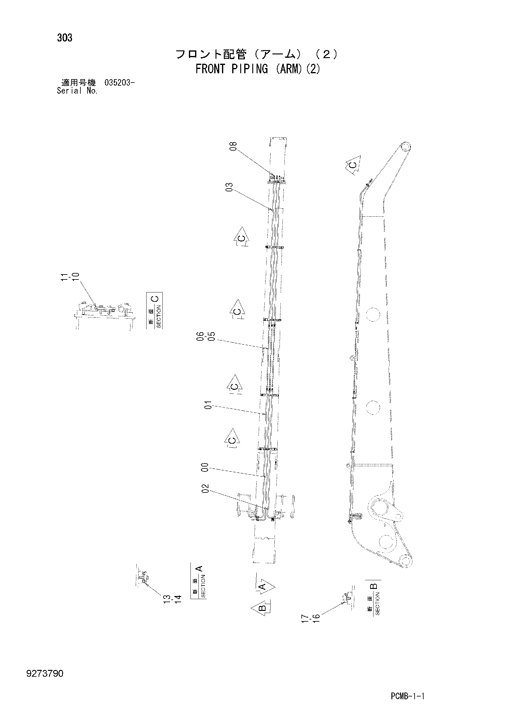 Схема Гидролинии рабочего оборудования (рукоять)(2) HITACHI ZX500W