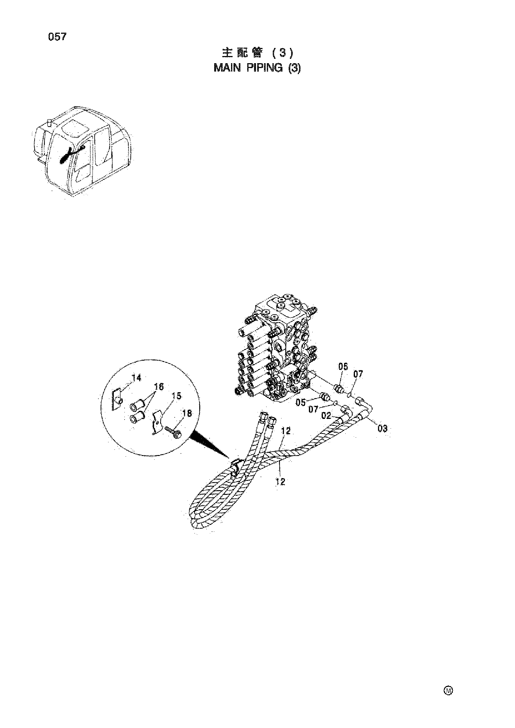 Схема Основные гидролинии (3) HITACHI ZX70-HHE