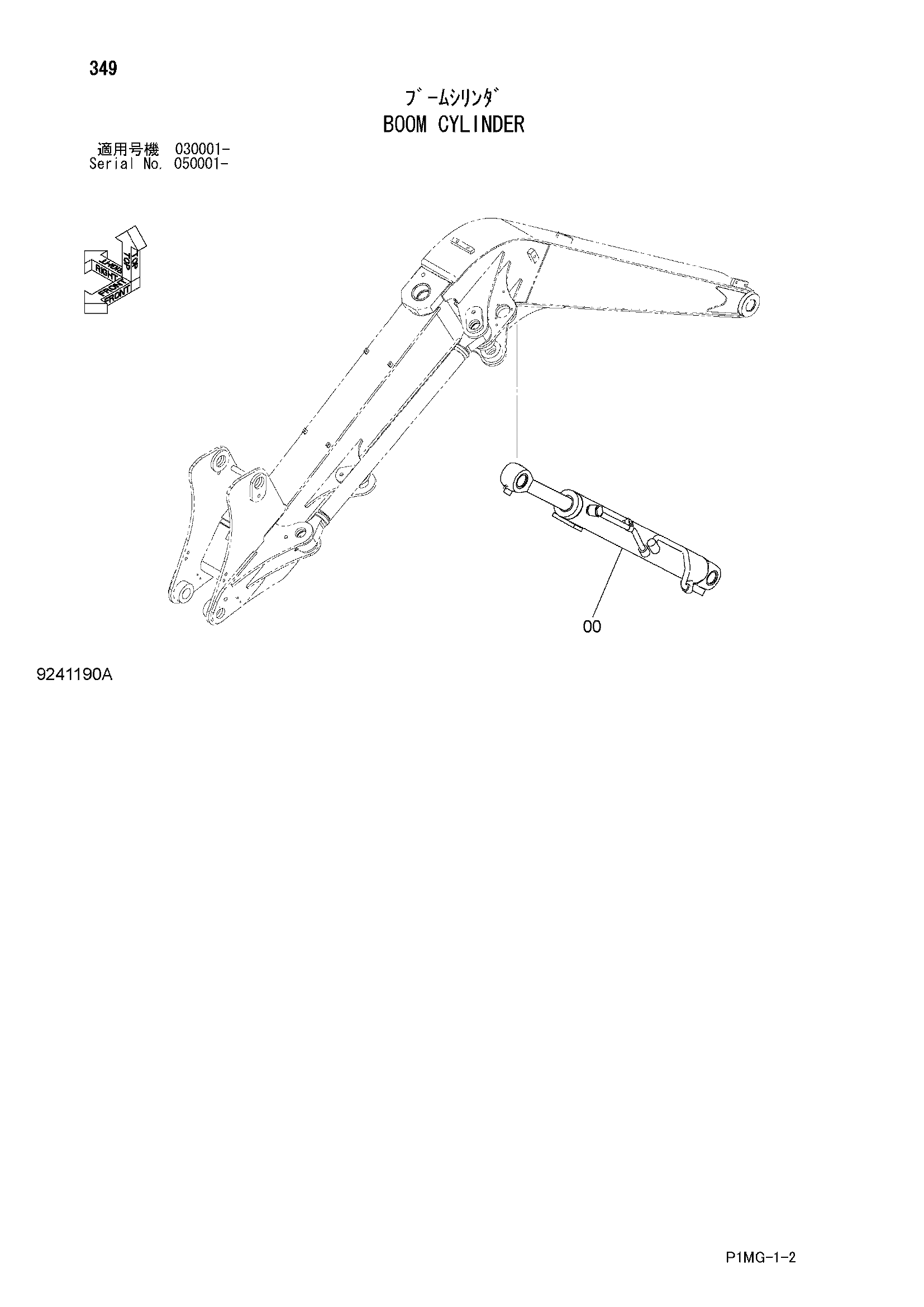 Схема Гидроцилиндр стрелы HITACHI ZX40UR-2