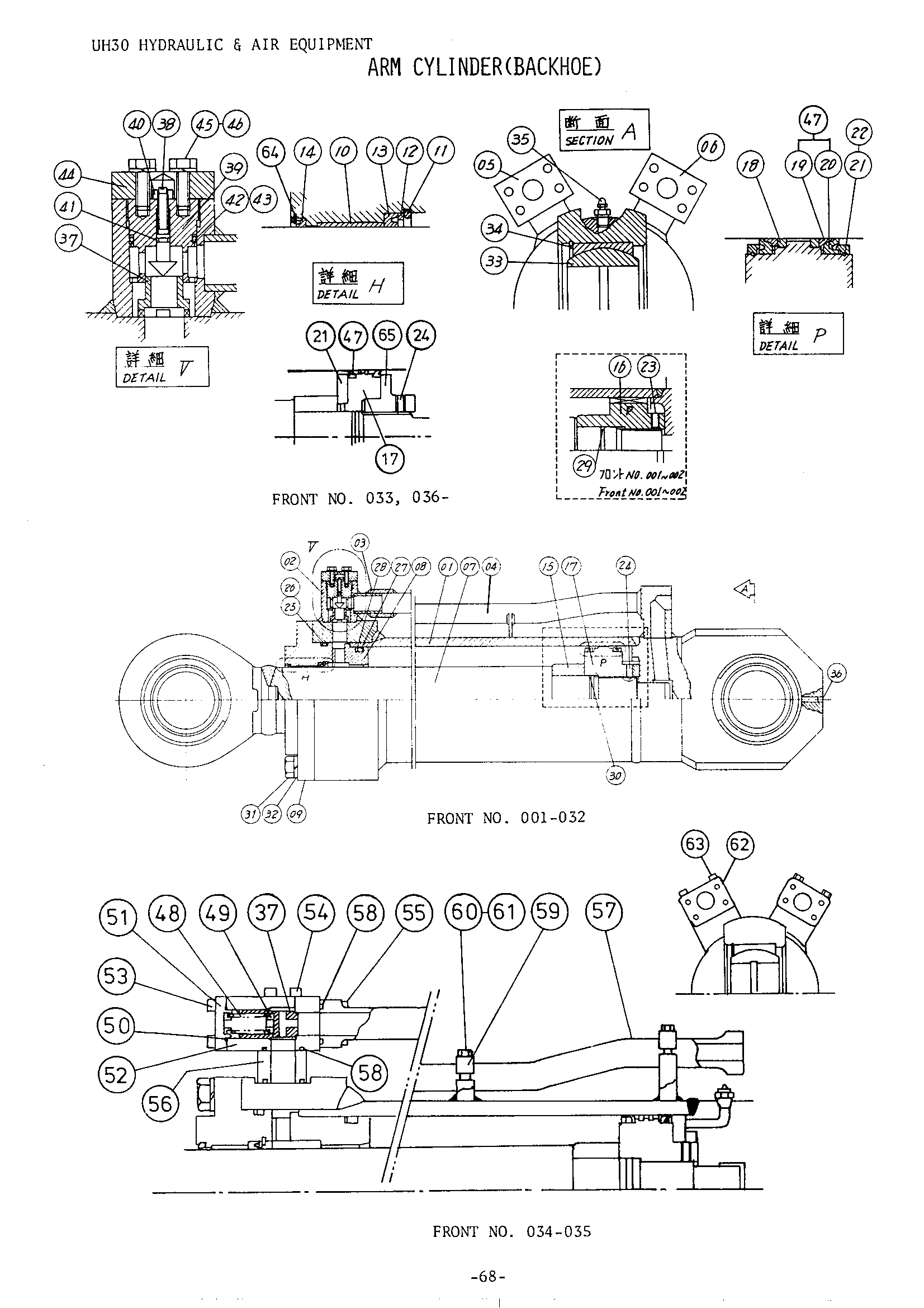 Схема Гидроцилиндр рукояти <экскаватор> HITACHI UH30