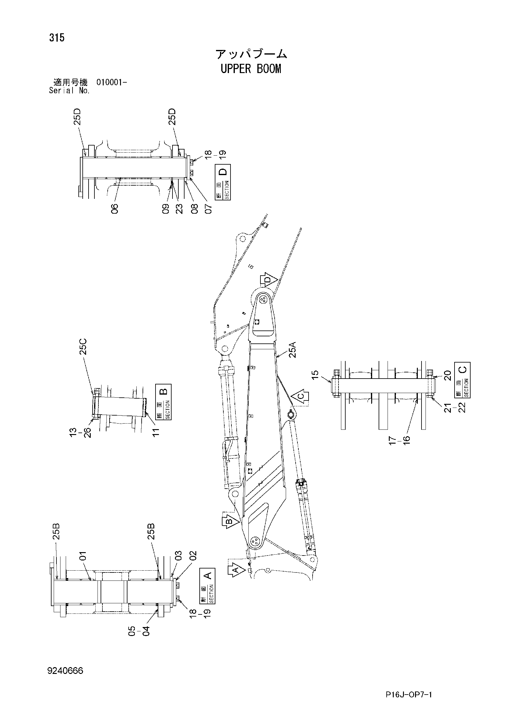 Схема Верхний стрела HITACHI ZX450H
