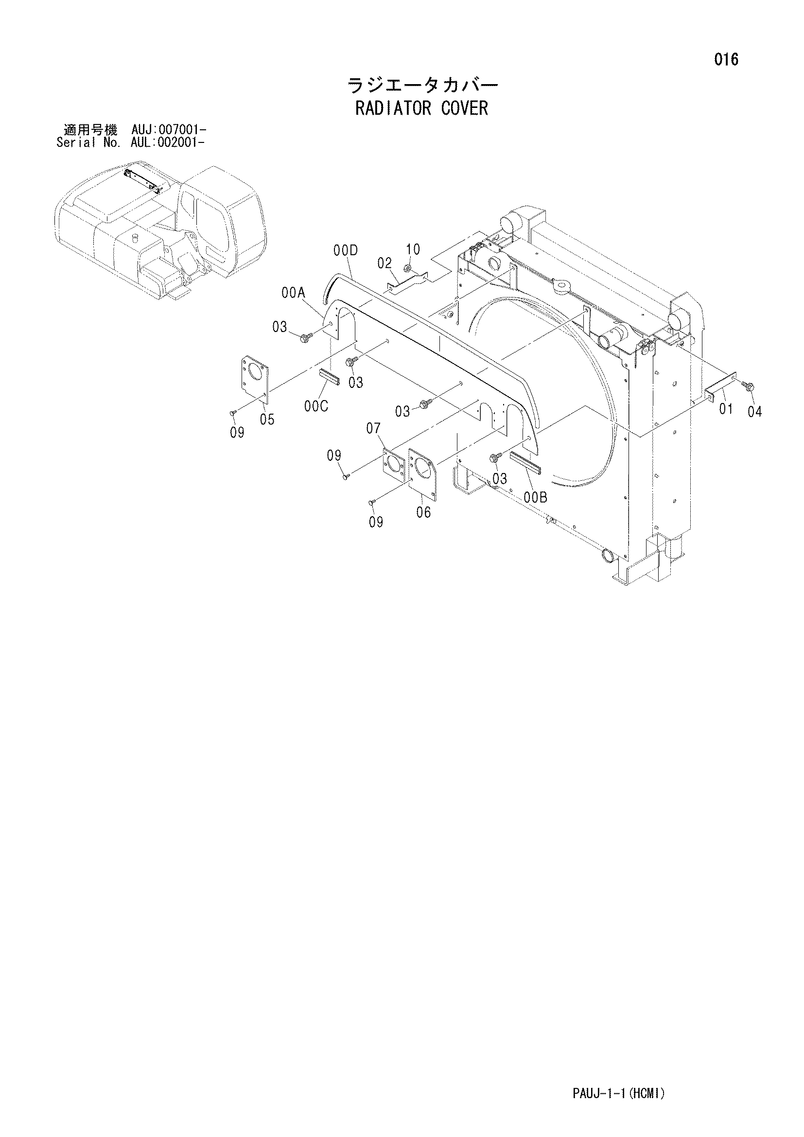 Схема Радиатор крышка HITACHI IZX200
