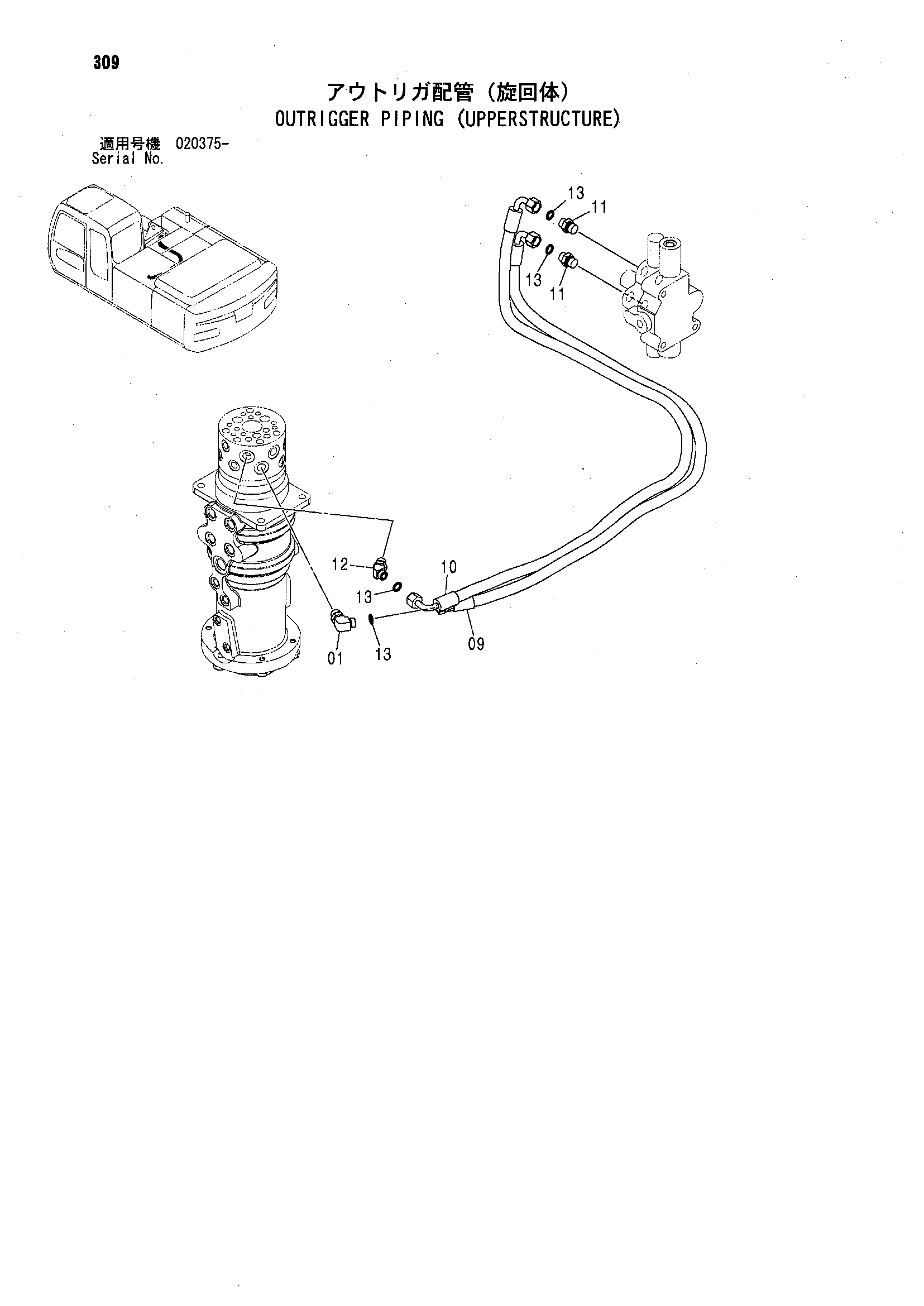 Схема Аутригер трубопроводы (верхняя платформа) HITACHI ZX300W