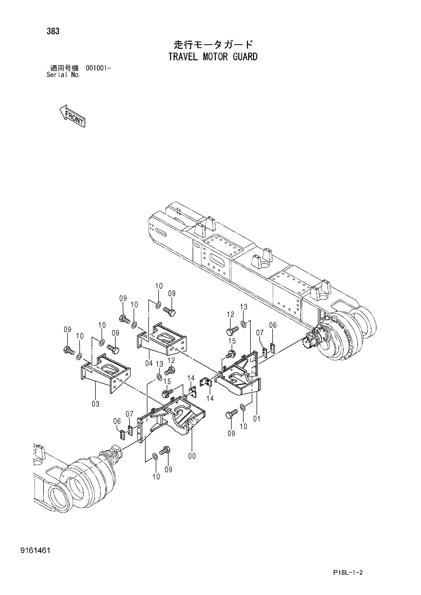 Схема Гидромотор хода защита HITACHI EX2500-6