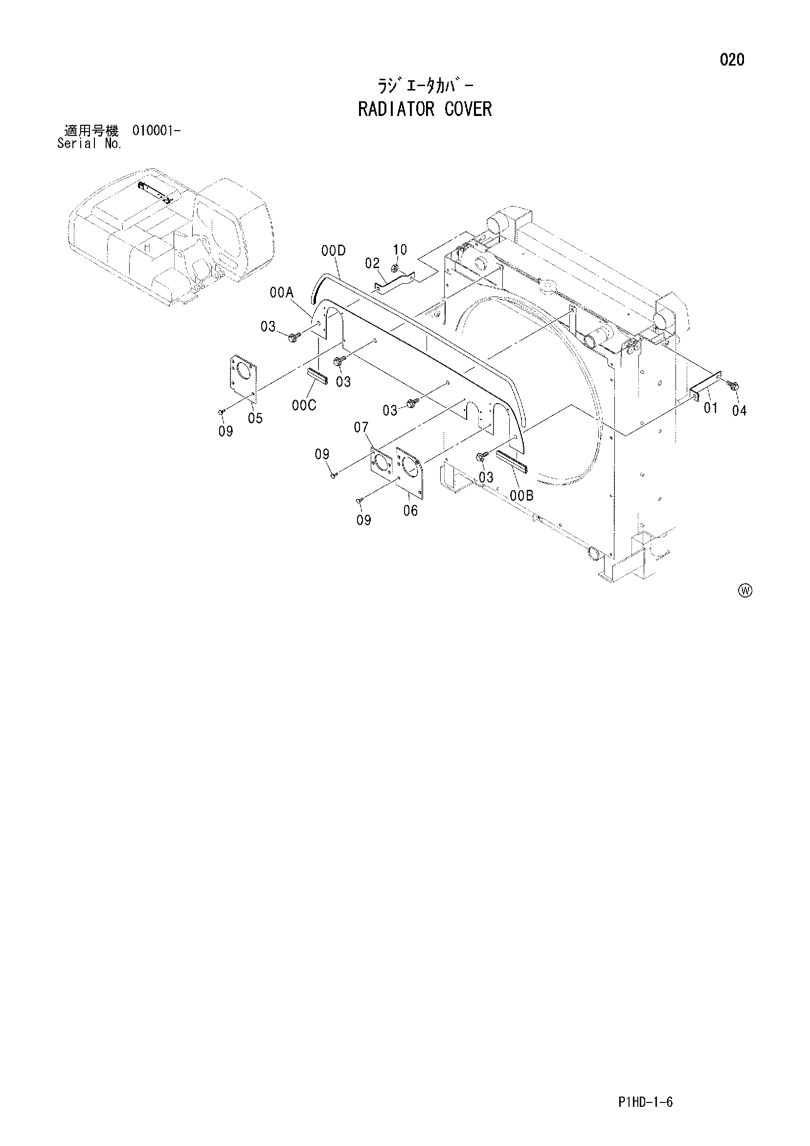 Схема Радиатор крышка HITACHI ZX230