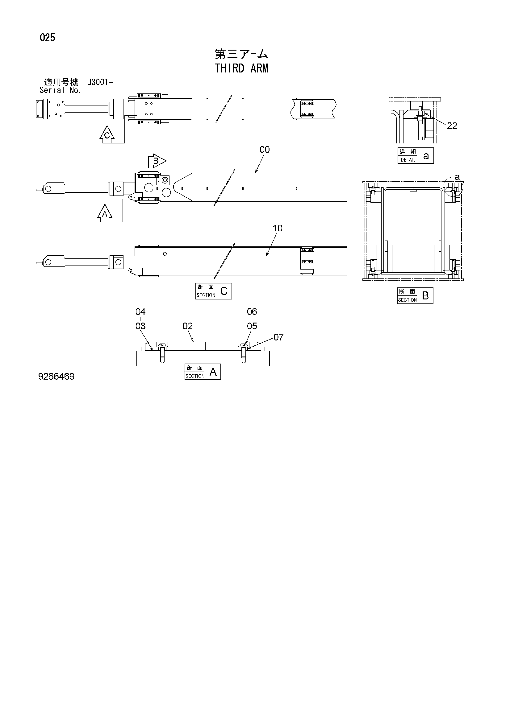 Схема Третий рукоять HITACHI ZX330-3