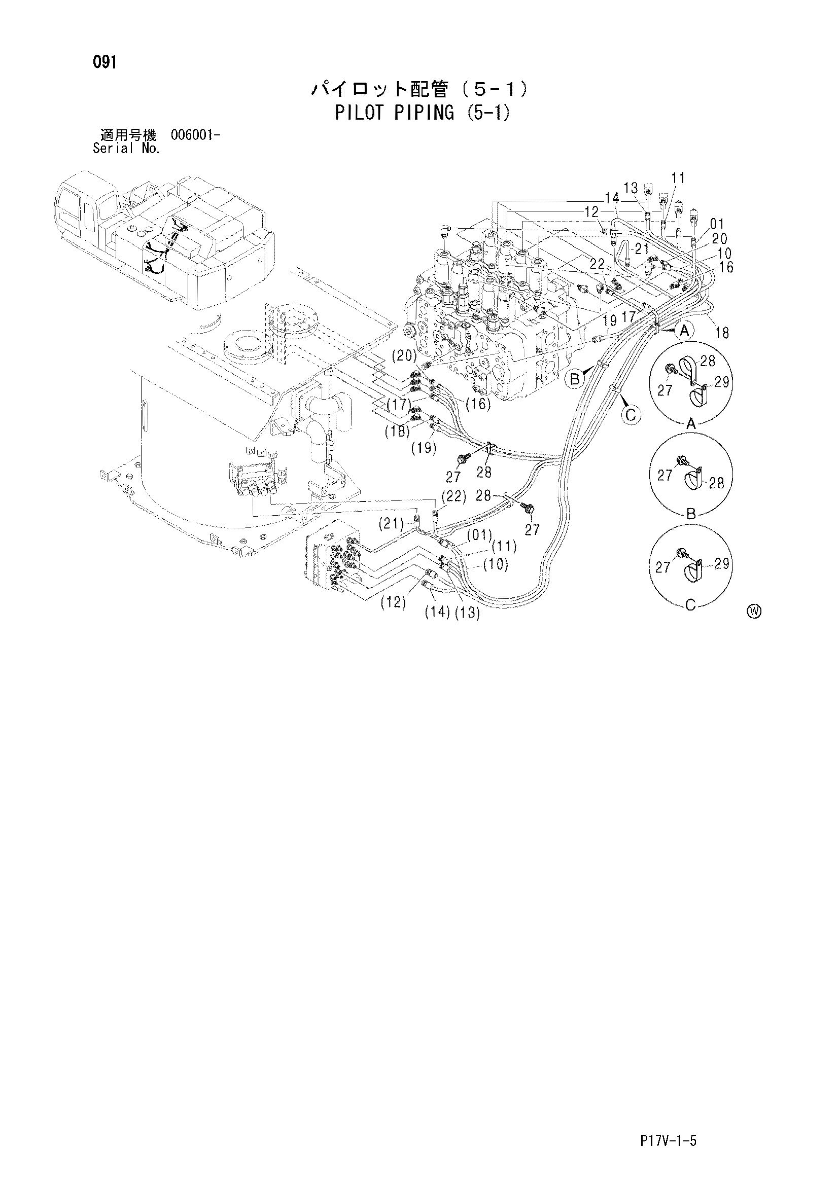 Схема Пилотные гидролинии (5-1) HITACHI ZX850H