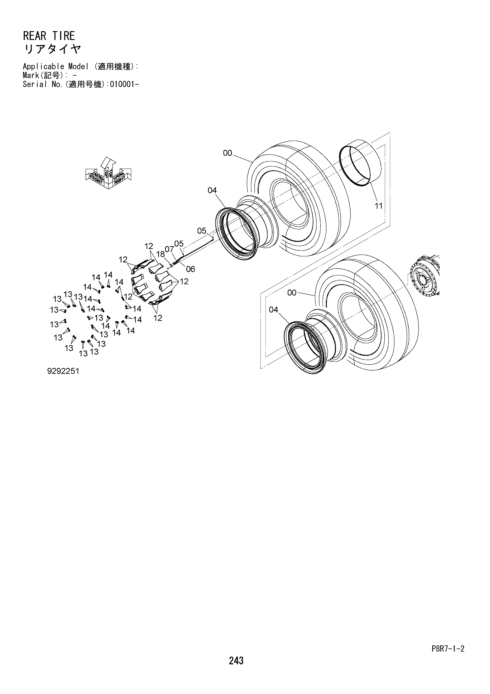 Схема Задний шина HITACHI EH4000AC2