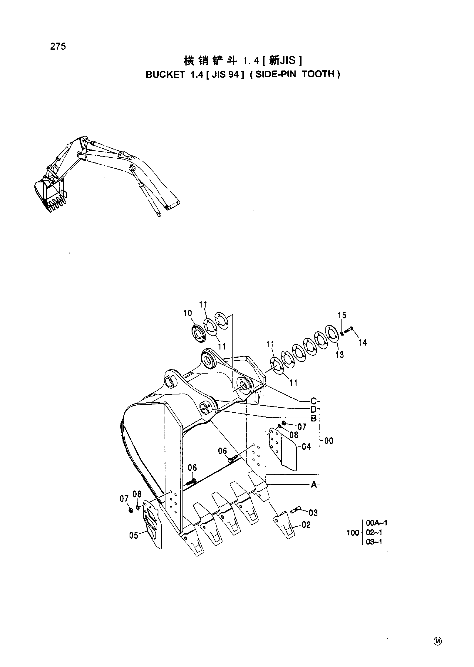Схема BUCKET 1.4 [ JIS 94 ] ( SIDE-PIN TOOTH ) HITACHI ZX270-HHE