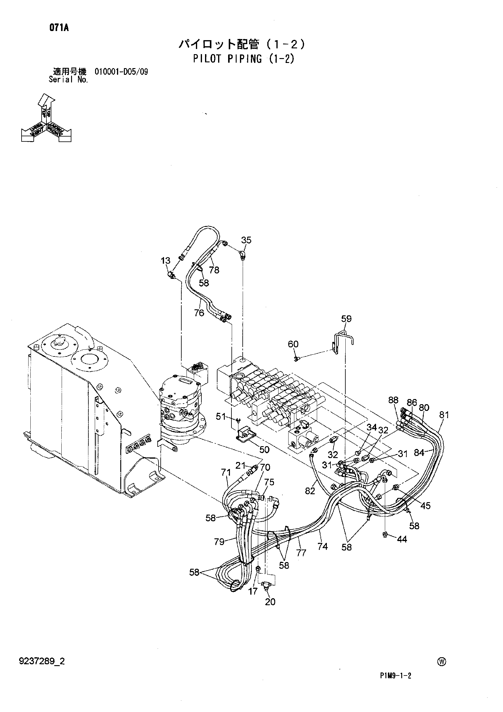 Схема Пилотные гидролинии (1-2) HITACHI ZX40U-2