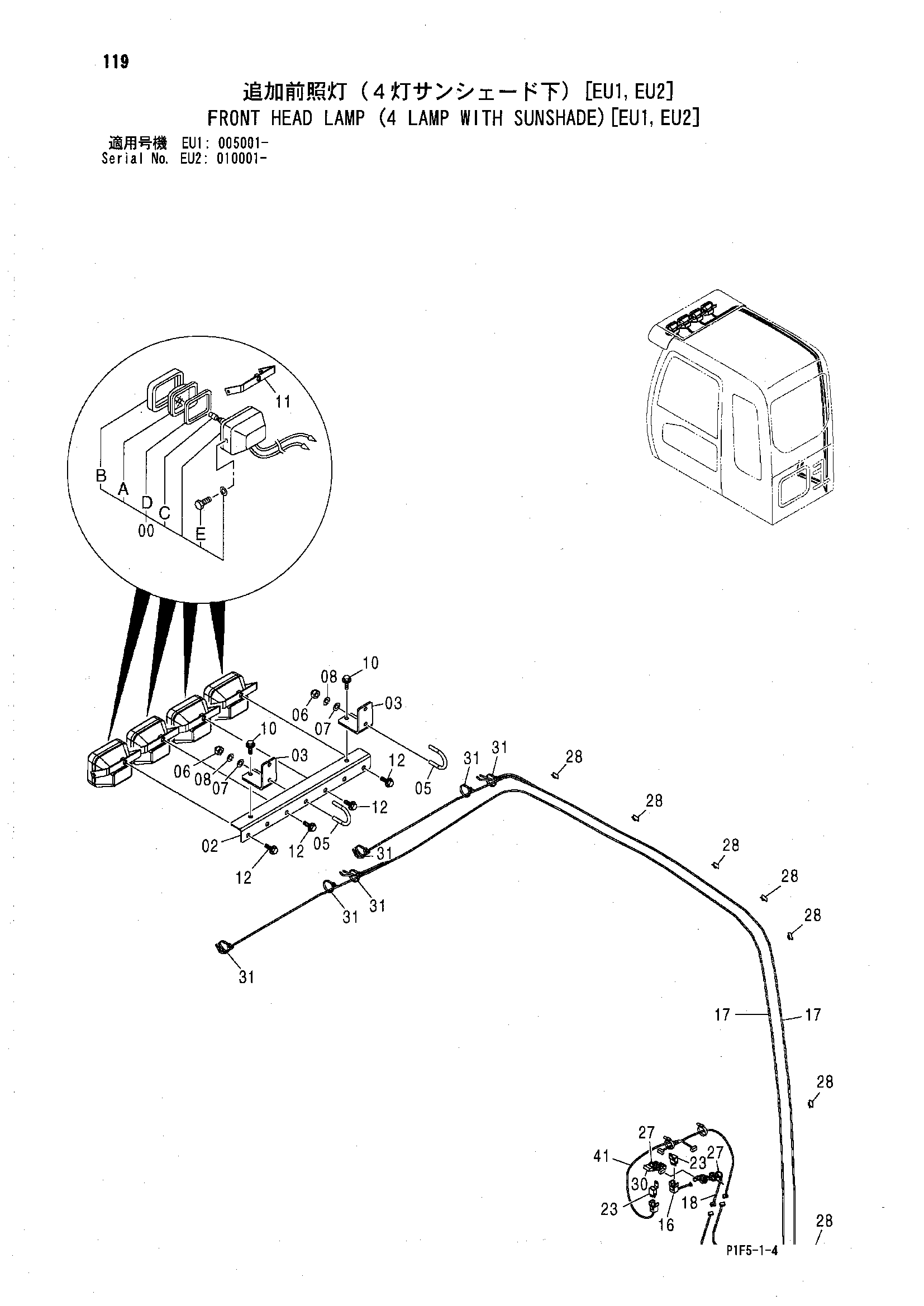 Схема Передний головка фонарь (4 фонарь с сунсхаде)[EU1, EU2] HITACHI ZX180LC-HCME