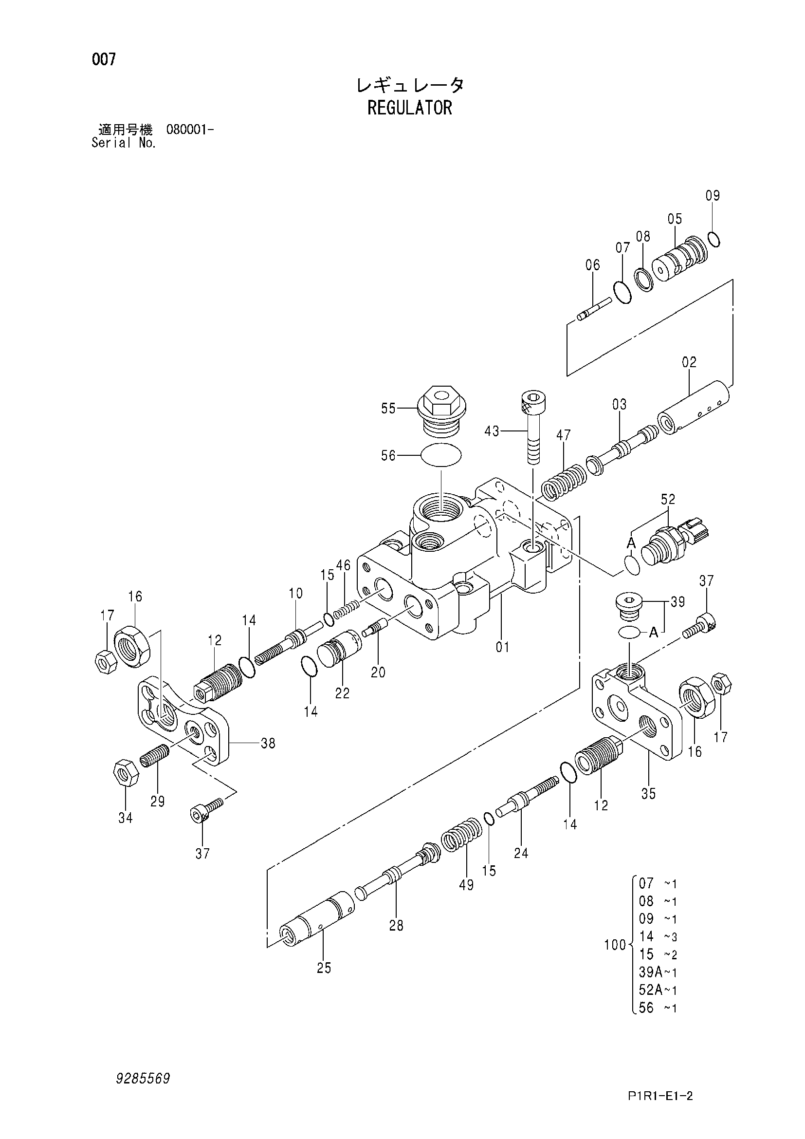 Схема Регулятор HITACHI ZX130K-3