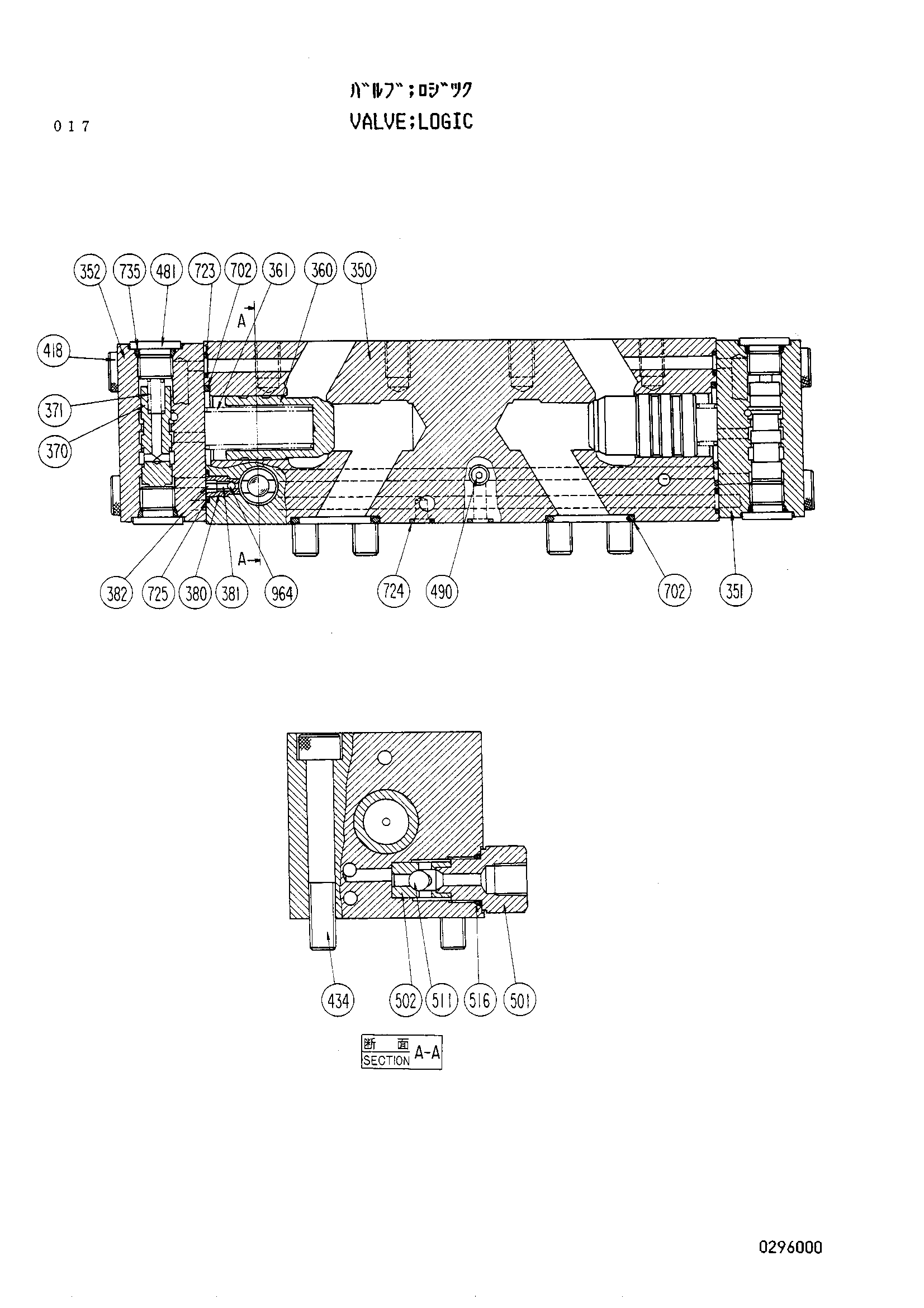 Схема Логик клапан (для насос) HITACHI UH181