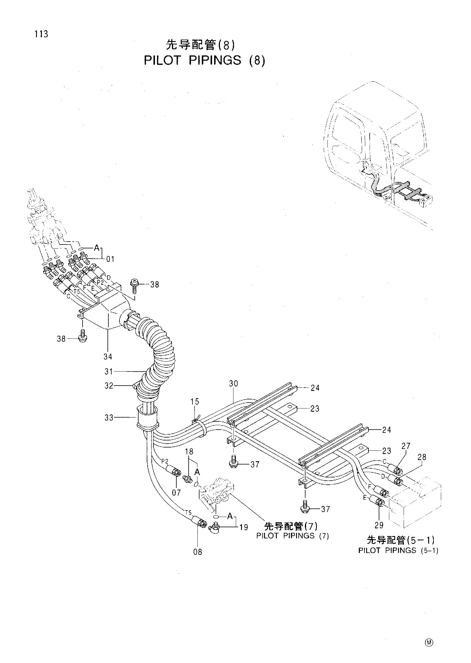 Схема Пилотный трубопроводы (8) HITACHI EX350H-5HHE