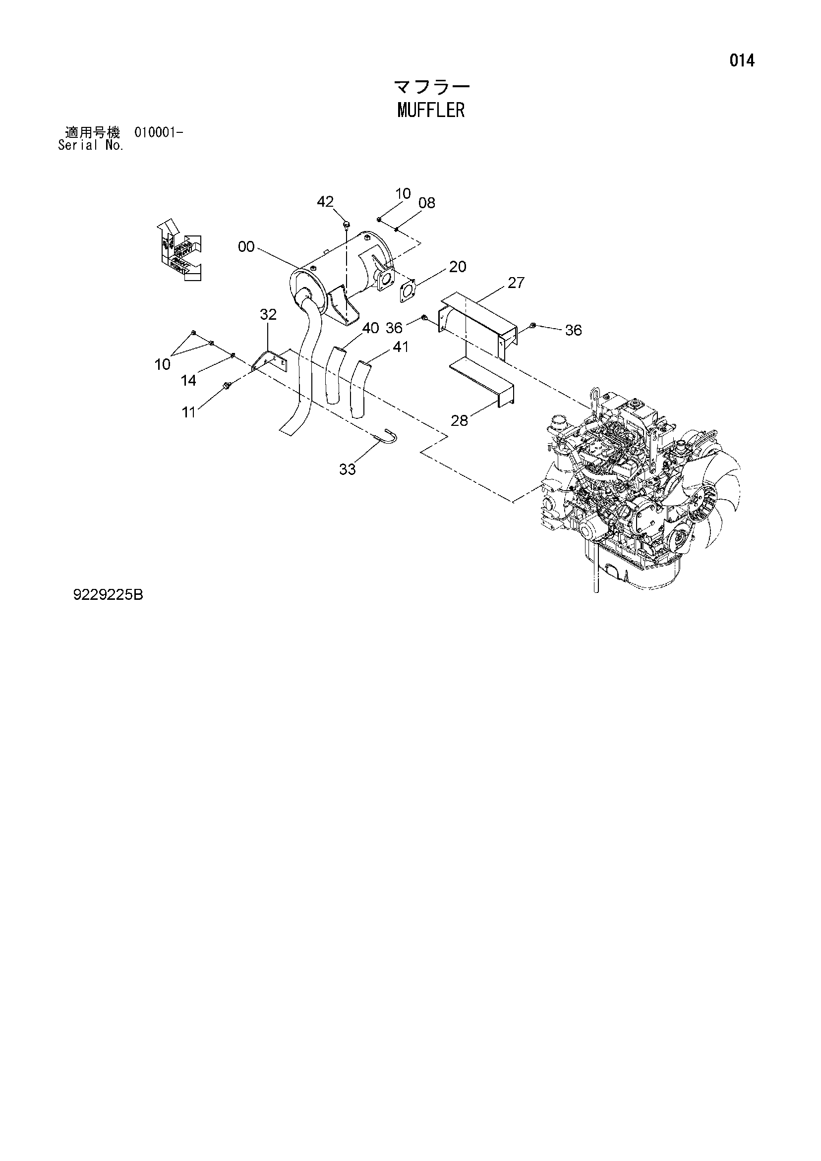 Схема Глушитель HITACHI ZX35U-2