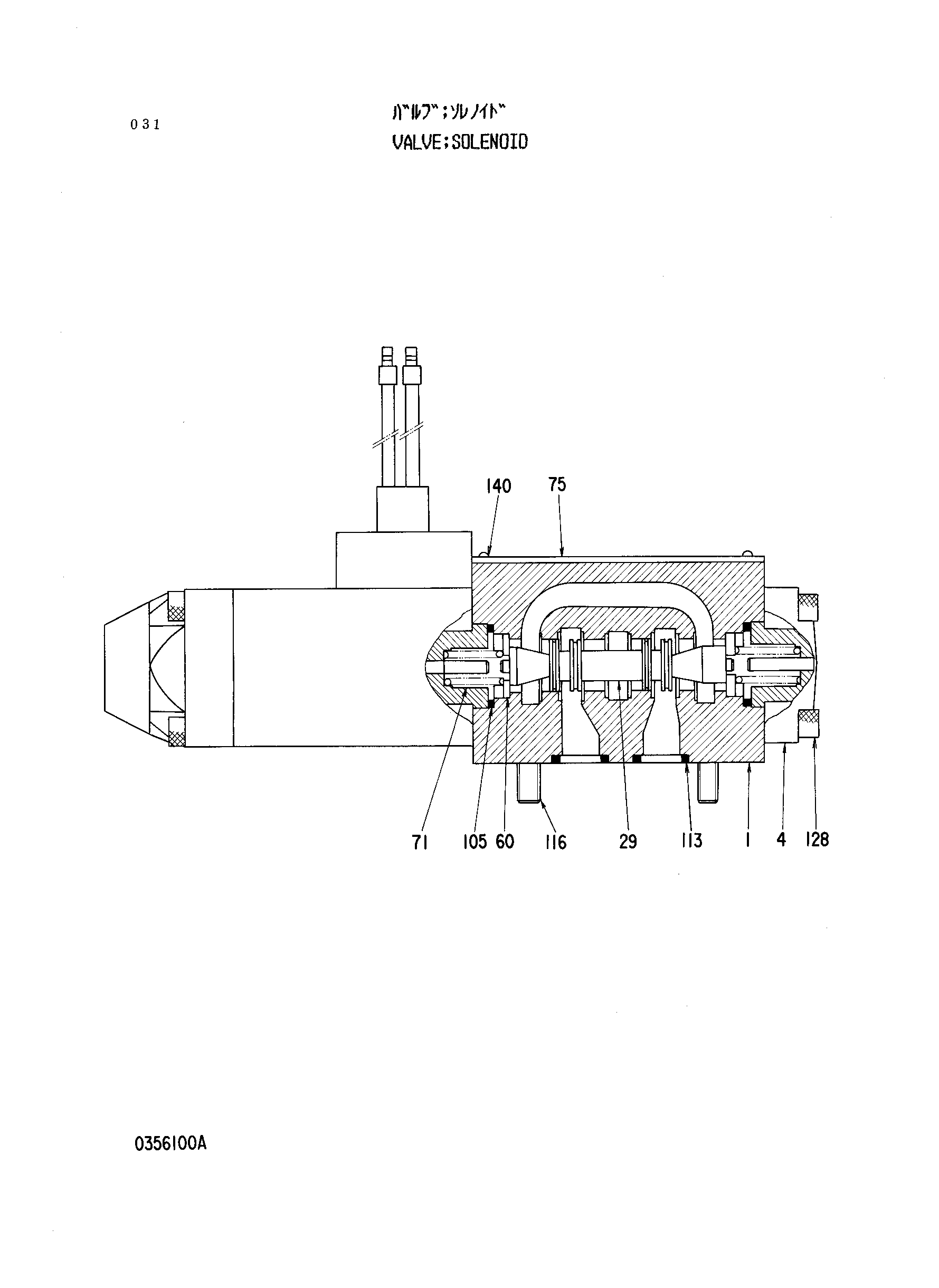 Схема Электромагнитный клапан HITACHI RX2000-2