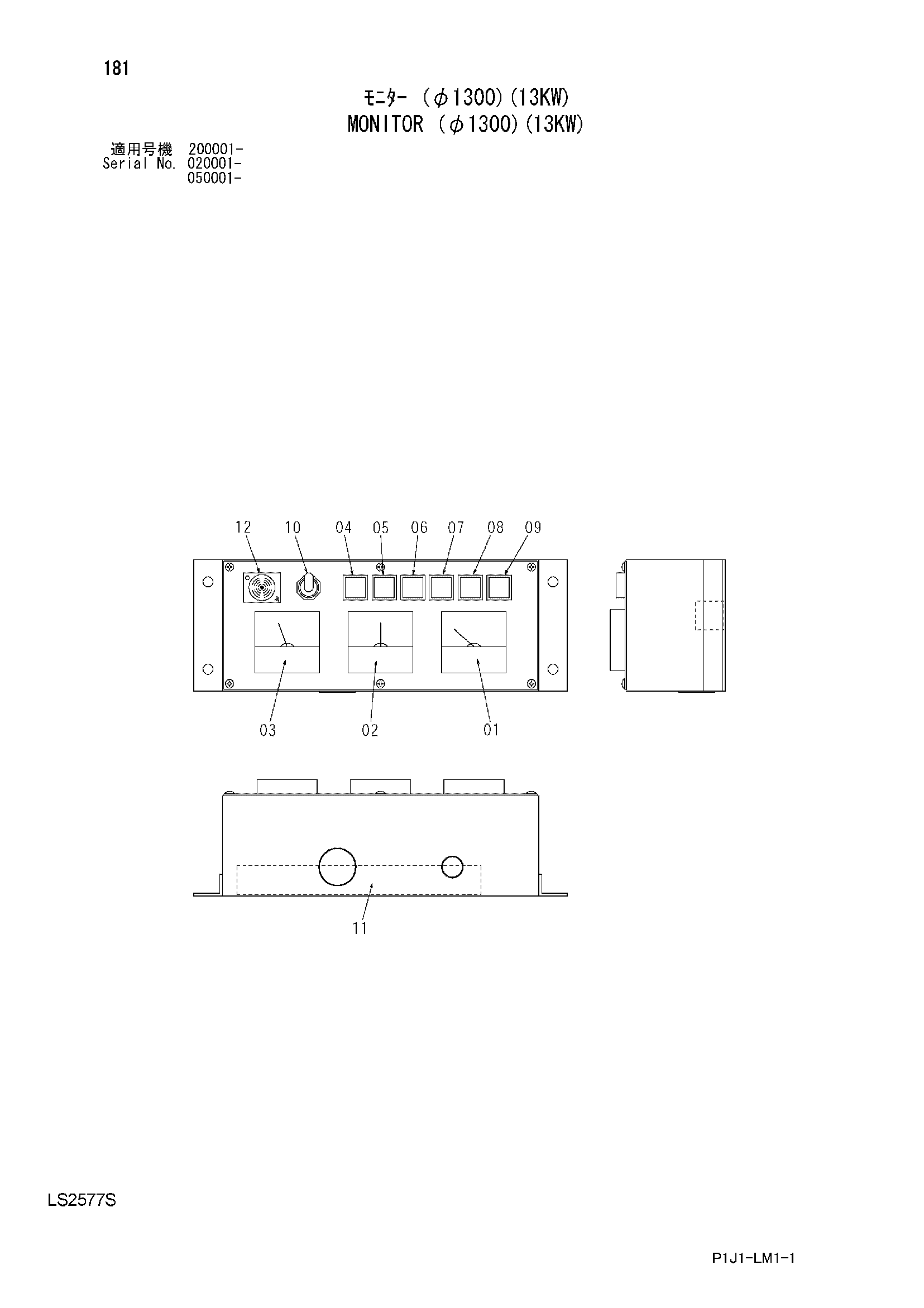 Схема Монитор (диаметр. 1300)(13KW) HITACHI ZX200-3