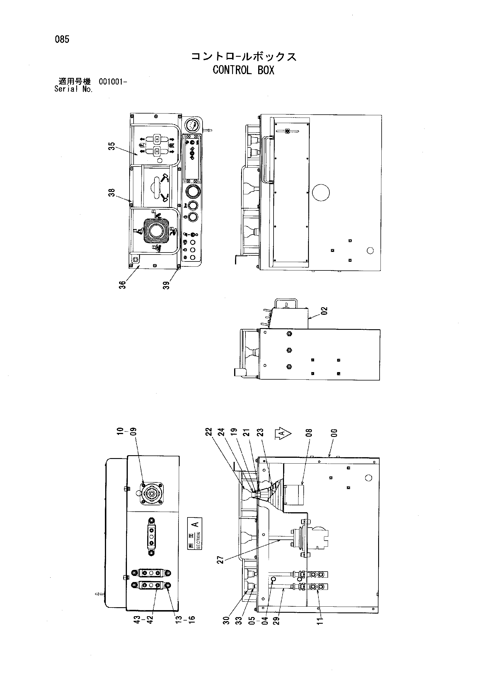 Схема Управление короб HITACHI HX64B-2