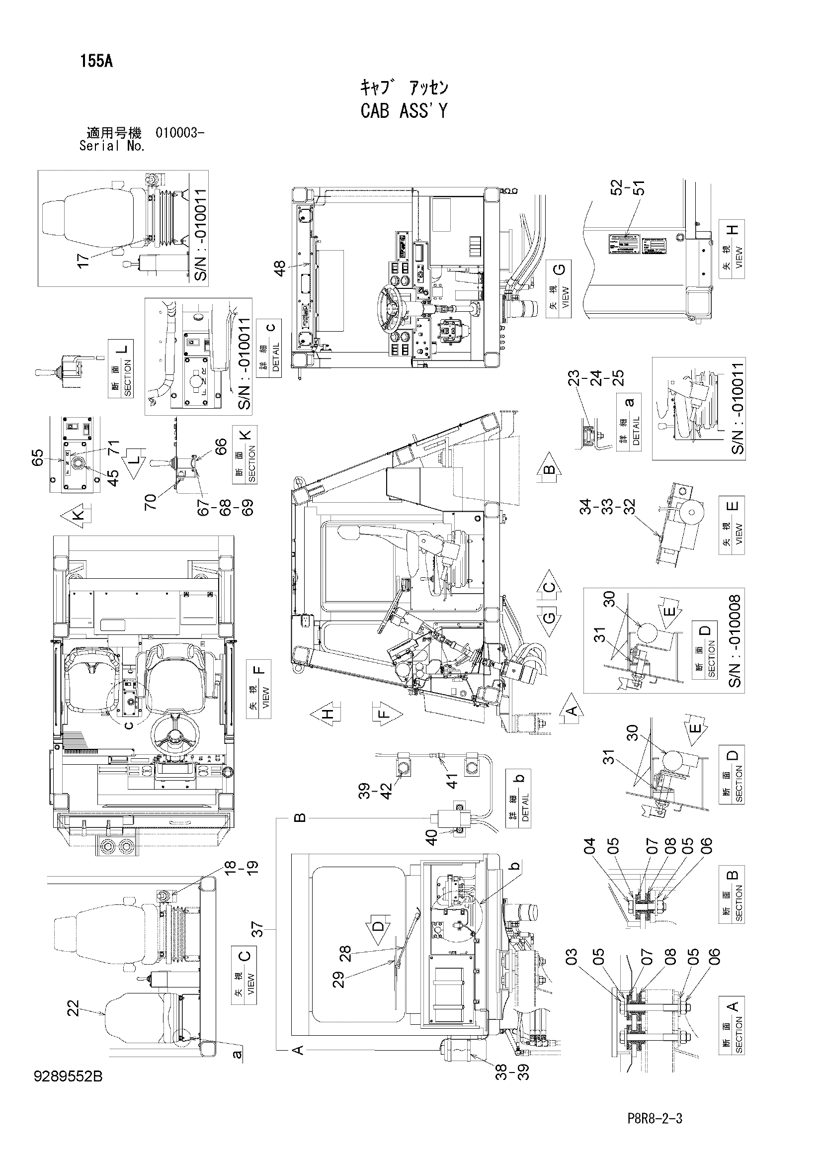 Схема Кабина в сборе HITACHI EH3500AC2