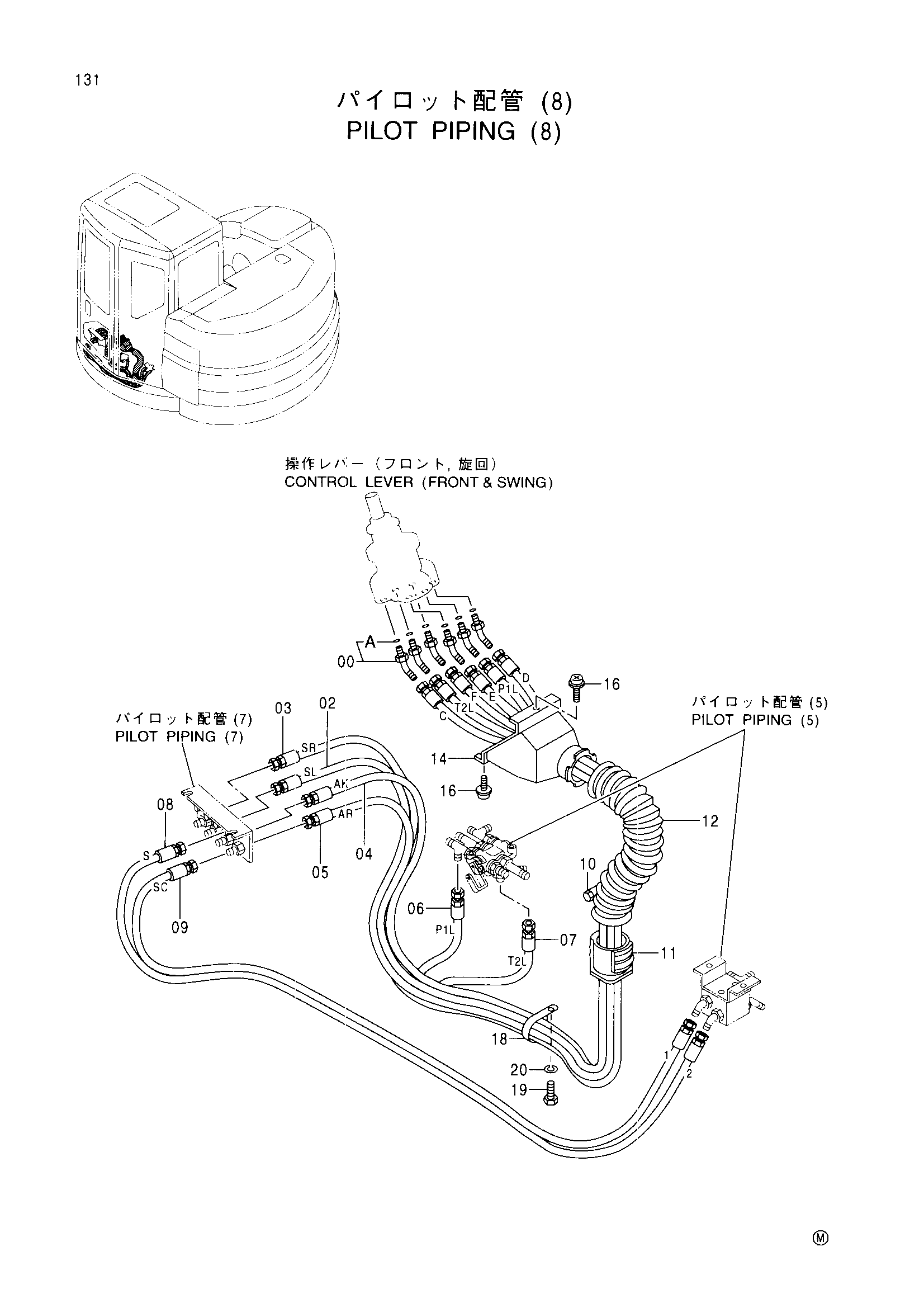 Схема Пилотный трубопроводы (8) HITACHI EX140US-5