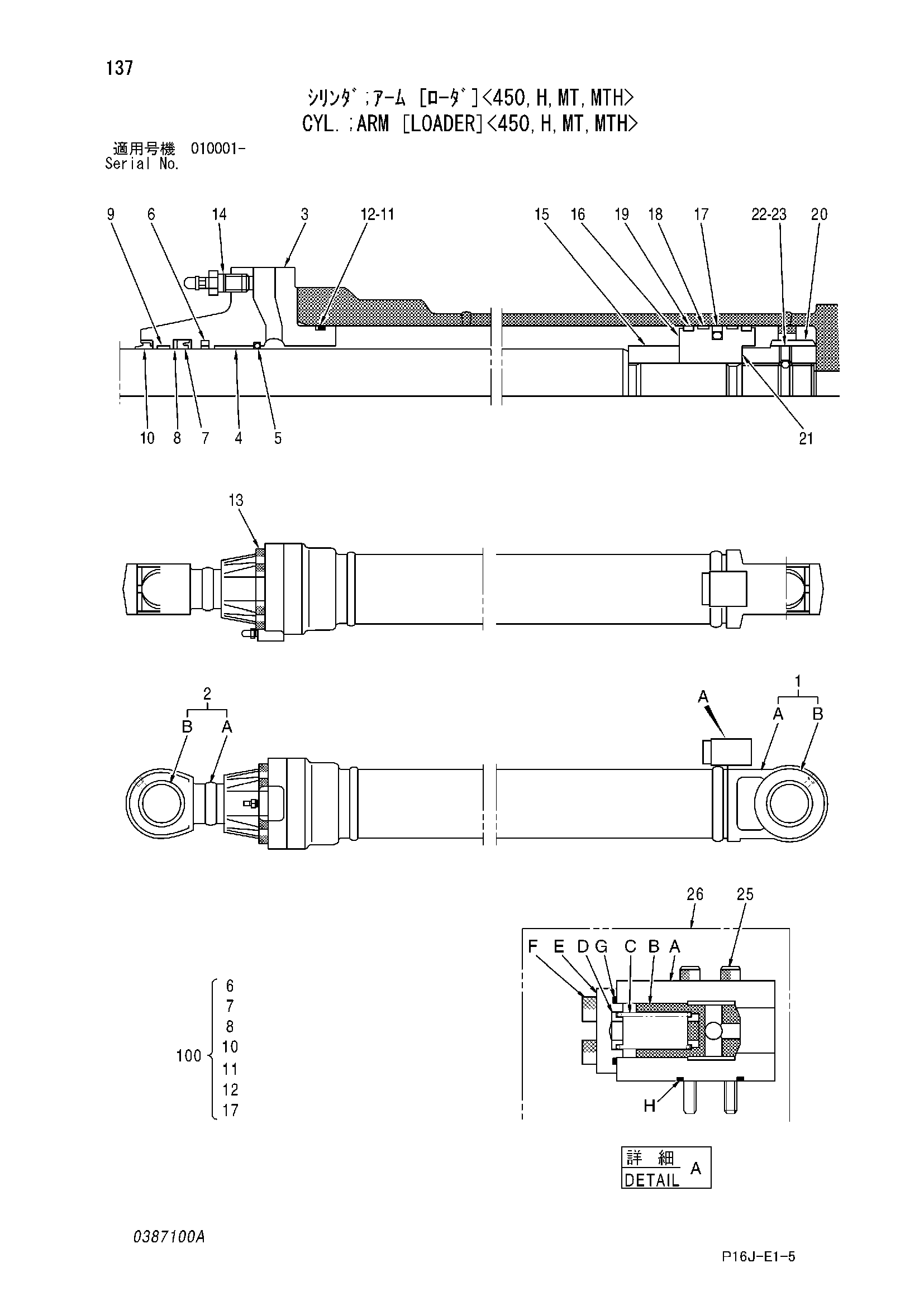 Схема Гидроцилиндр рукояти [погрузчик]<450, H, MT, MTH> HITACHI ZX480MTH