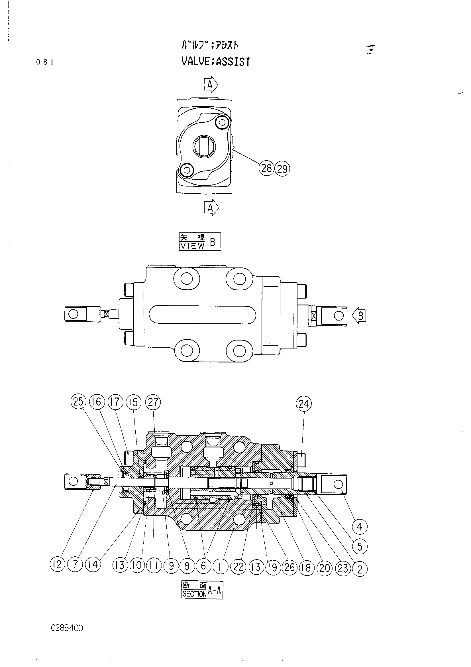 Схема Вспомогательный клапан HITACHI UH063SS