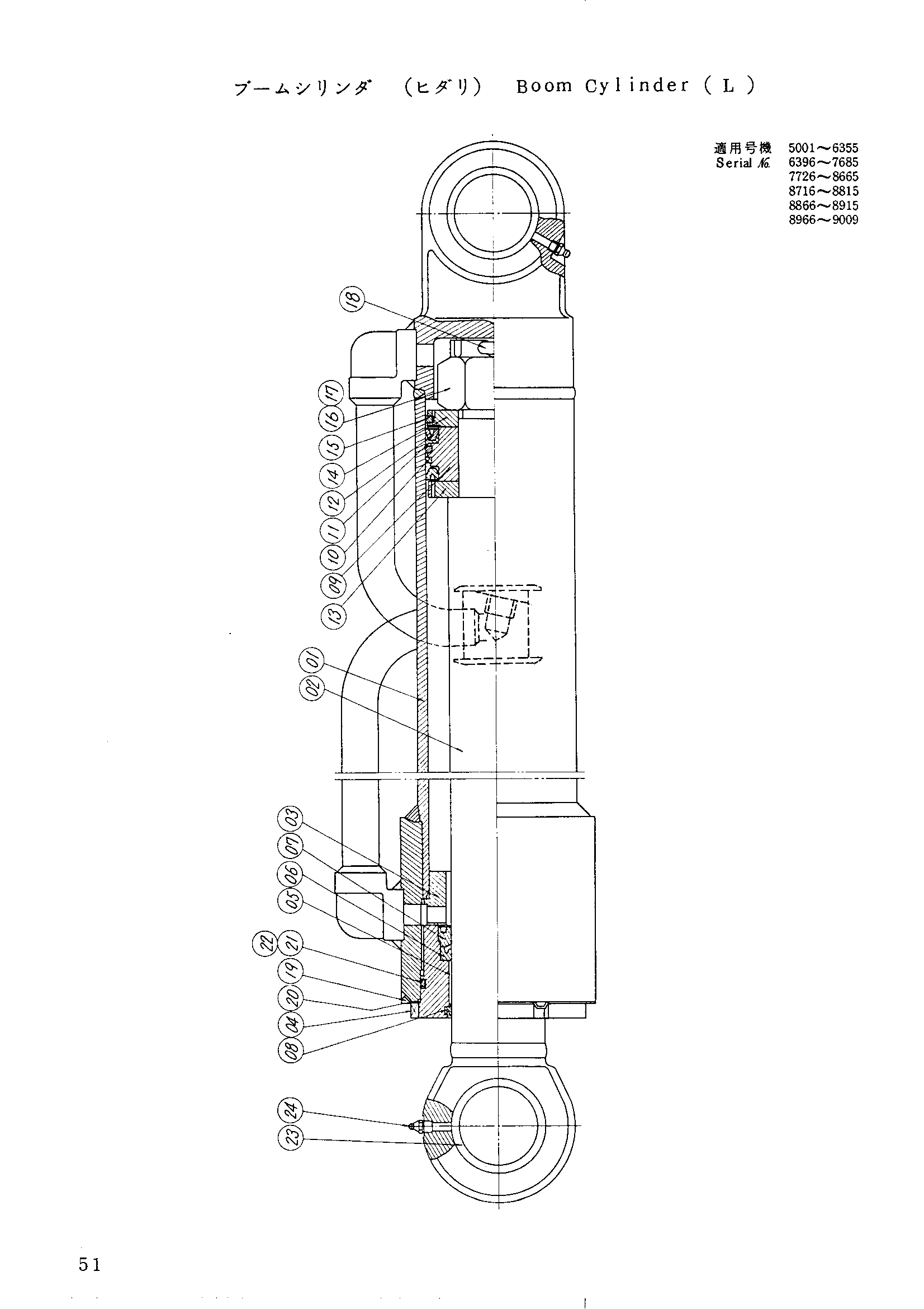 Схема Гидроцилиндр стрелы (левый) HITACHI UH07-3