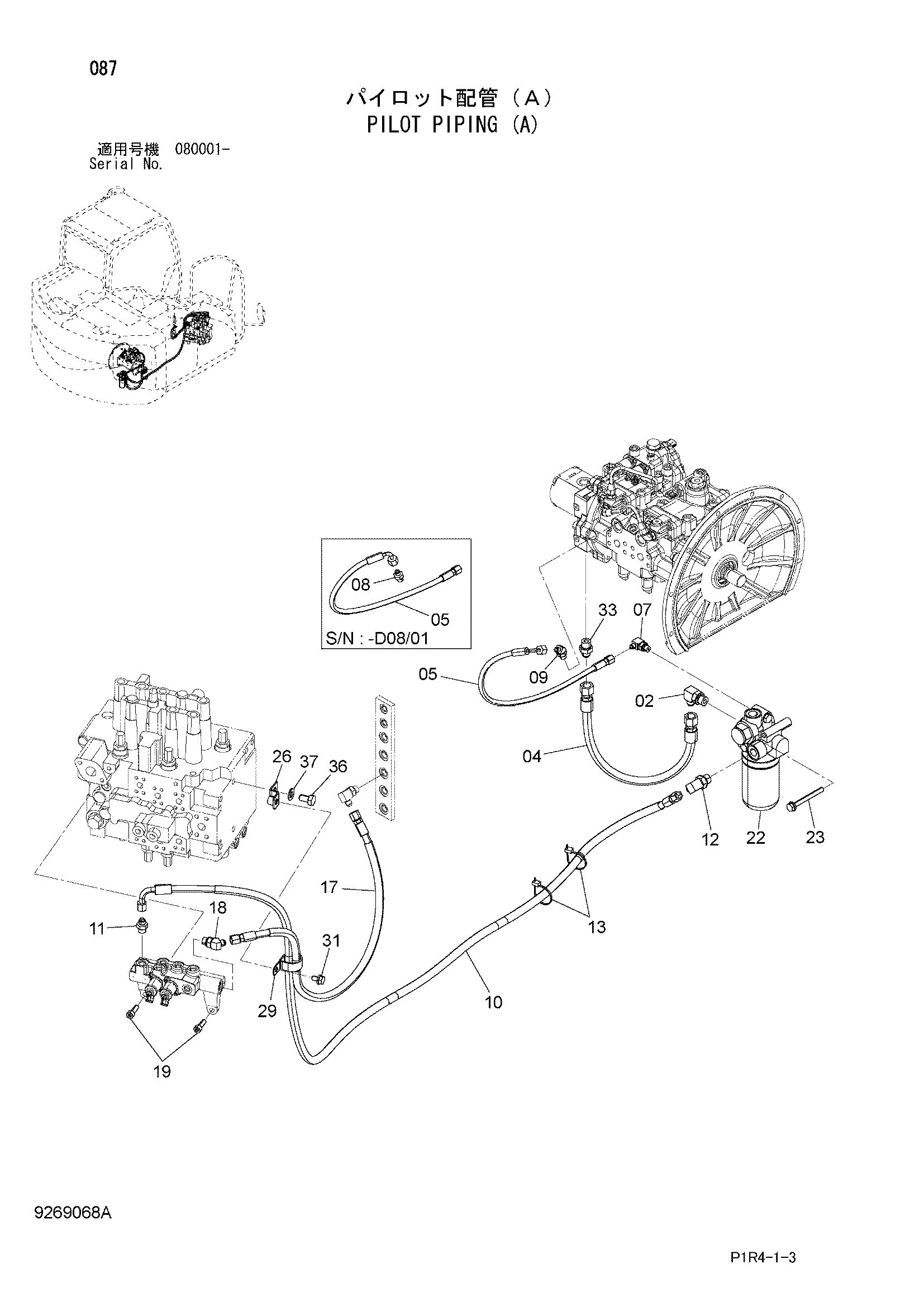 Схема Пилотные гидролинии (A) HITACHI ZX135US-3-HCME