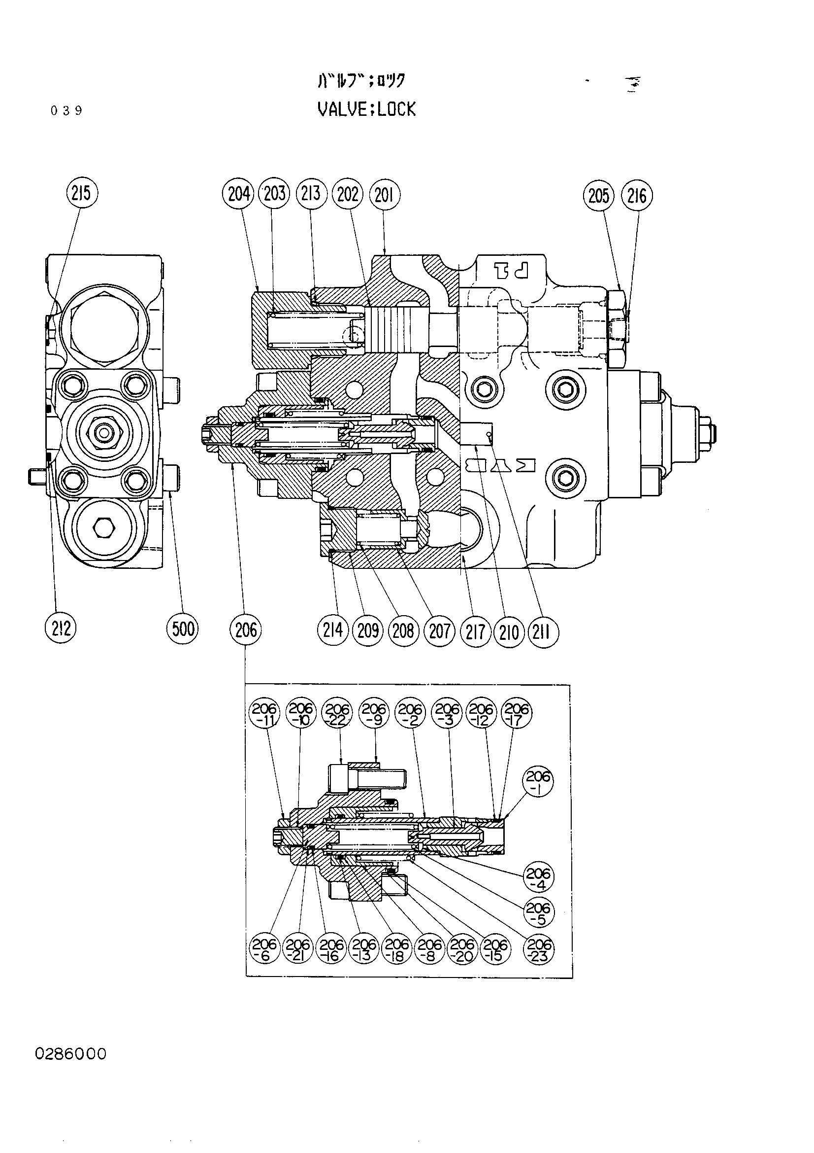 Схема Блокировка клапан (для гидромотор поворота) HITACHI UH063SS