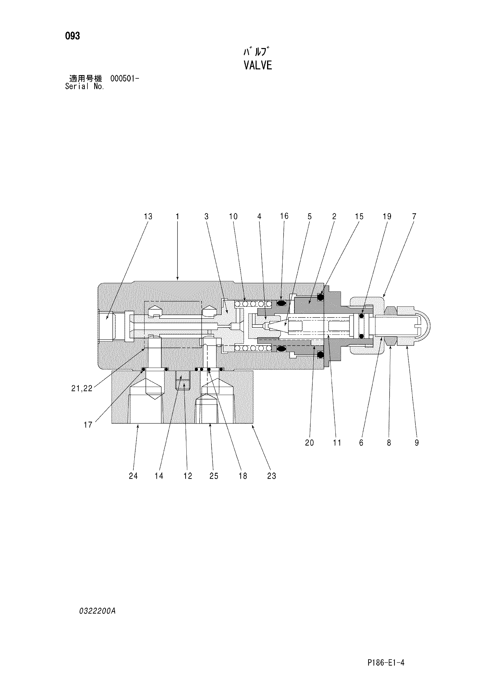 Схема Клапан HITACHI EX2500-5