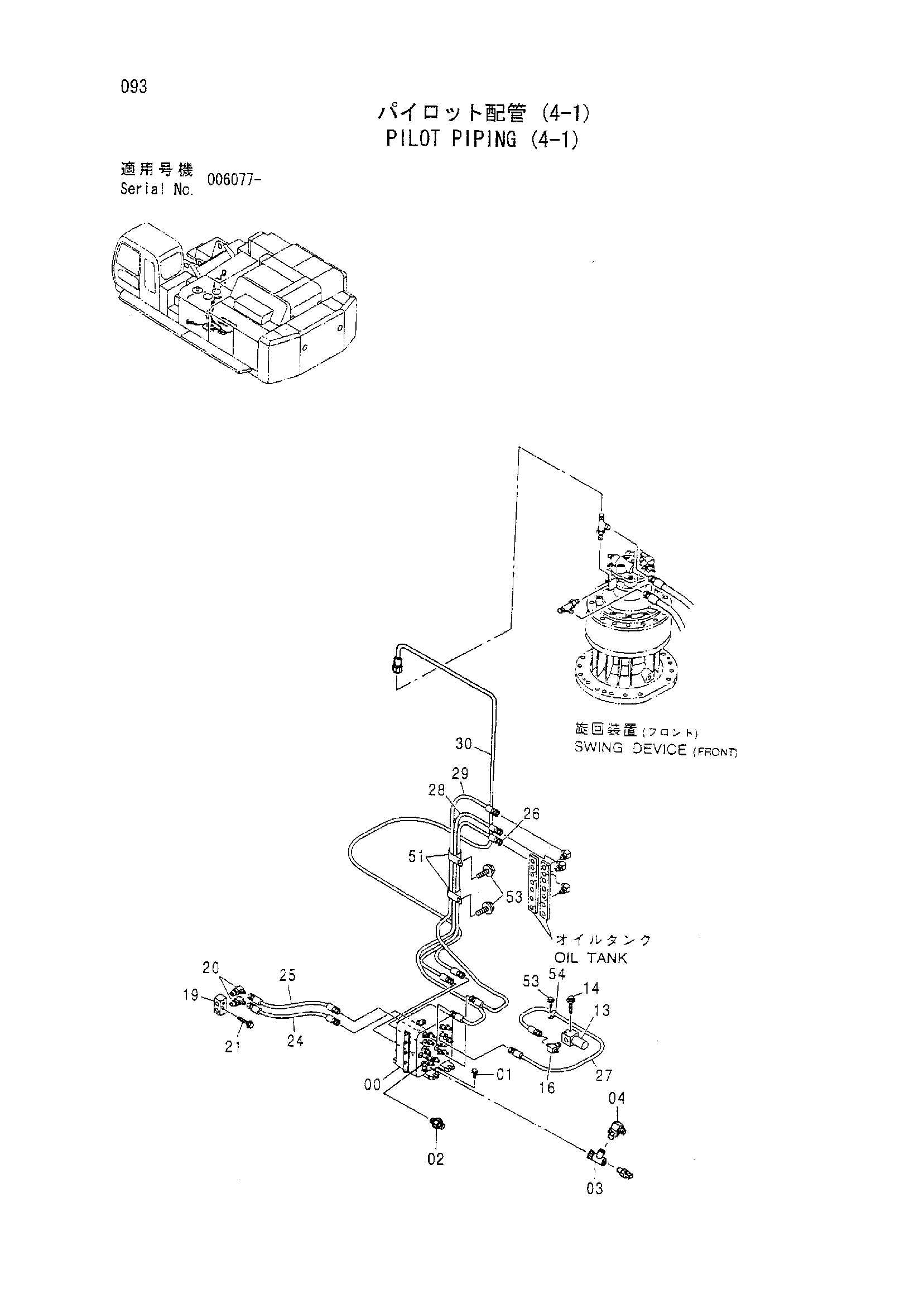 Схема Пилотные гидролинии (4-1) HITACHI ZX800