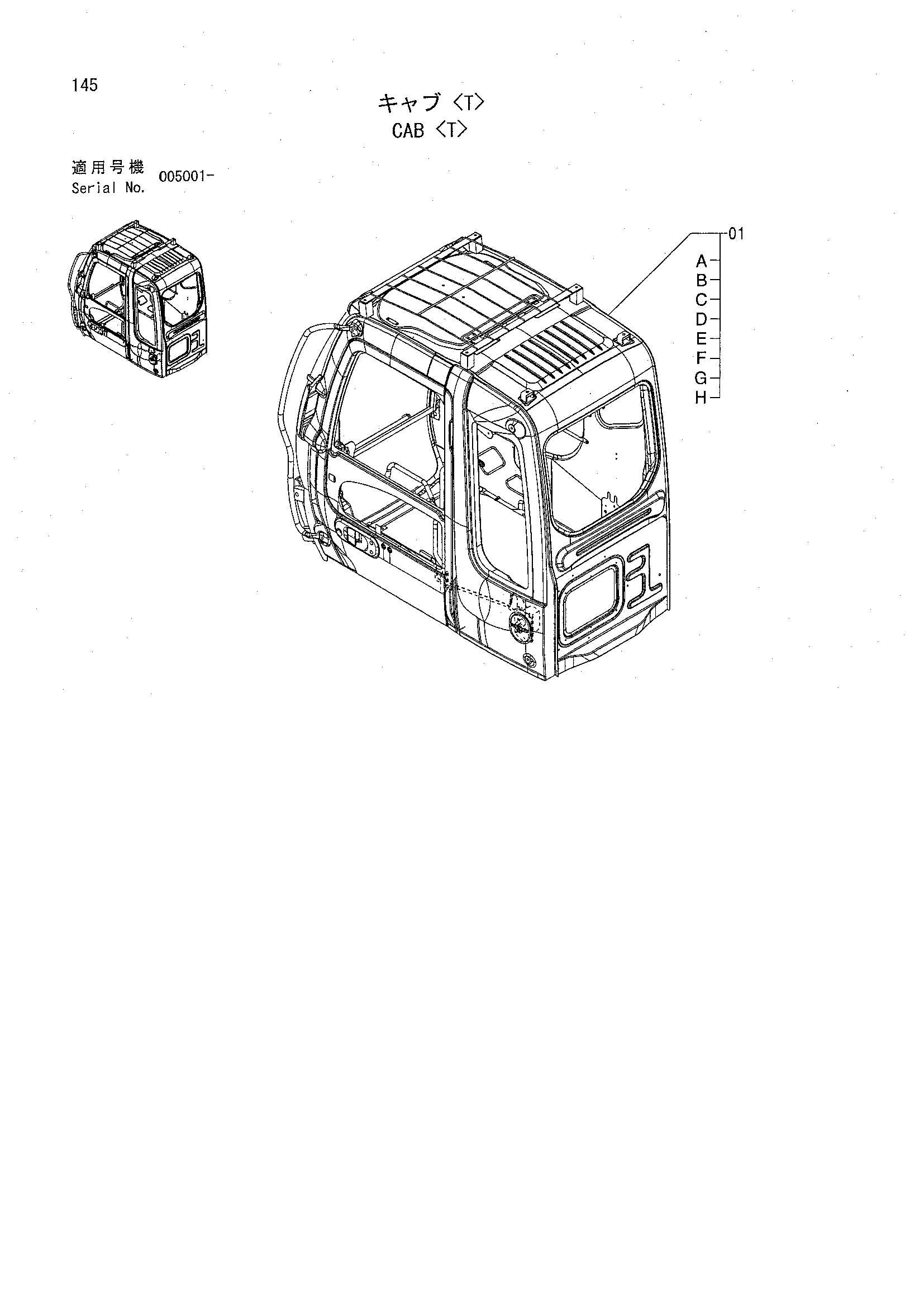 Схема Кабина <T> HITACHI ZX160LCT
