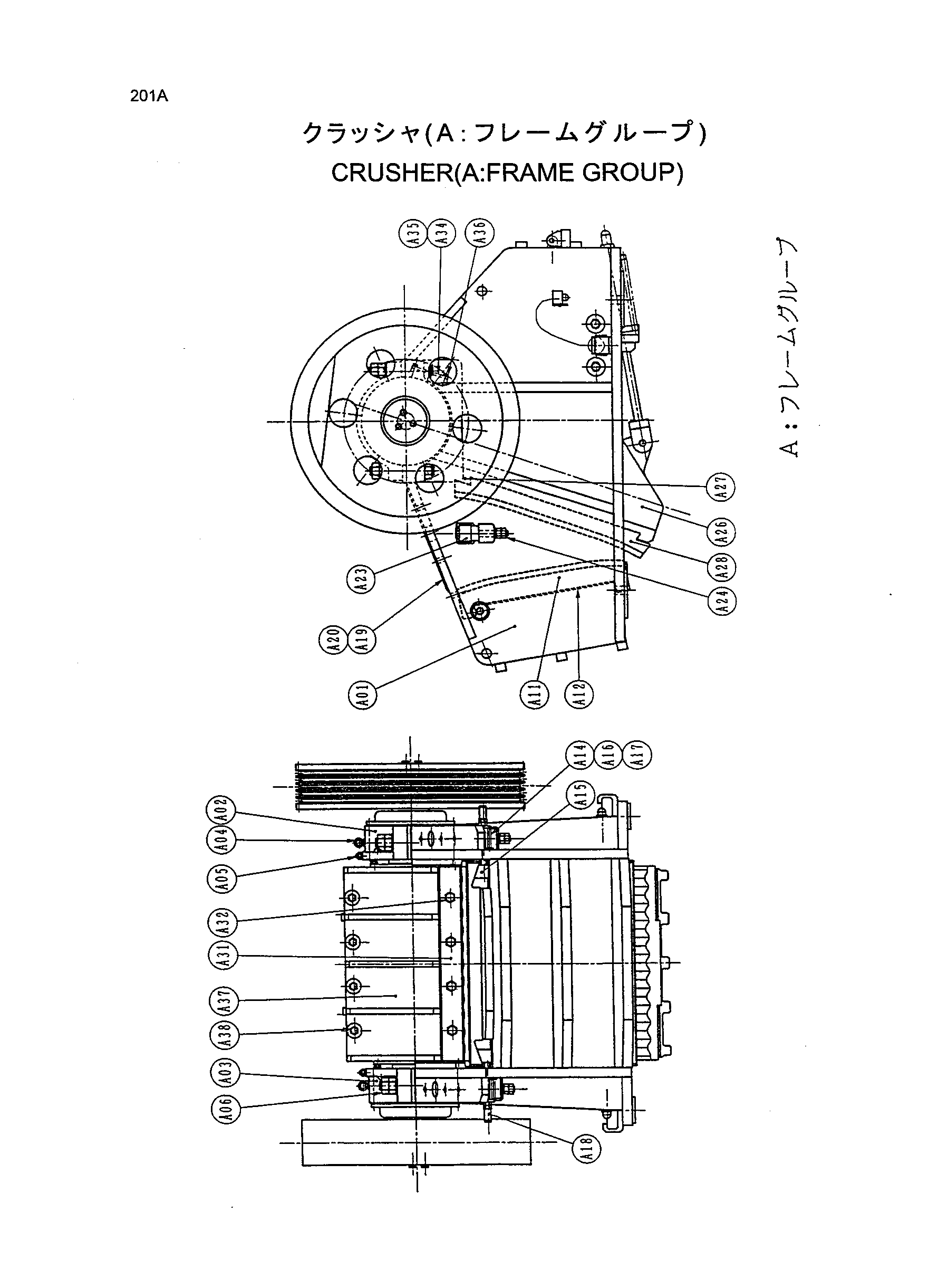 Схема Гидроножницы(A рама группа) HITACHI HR420G-5