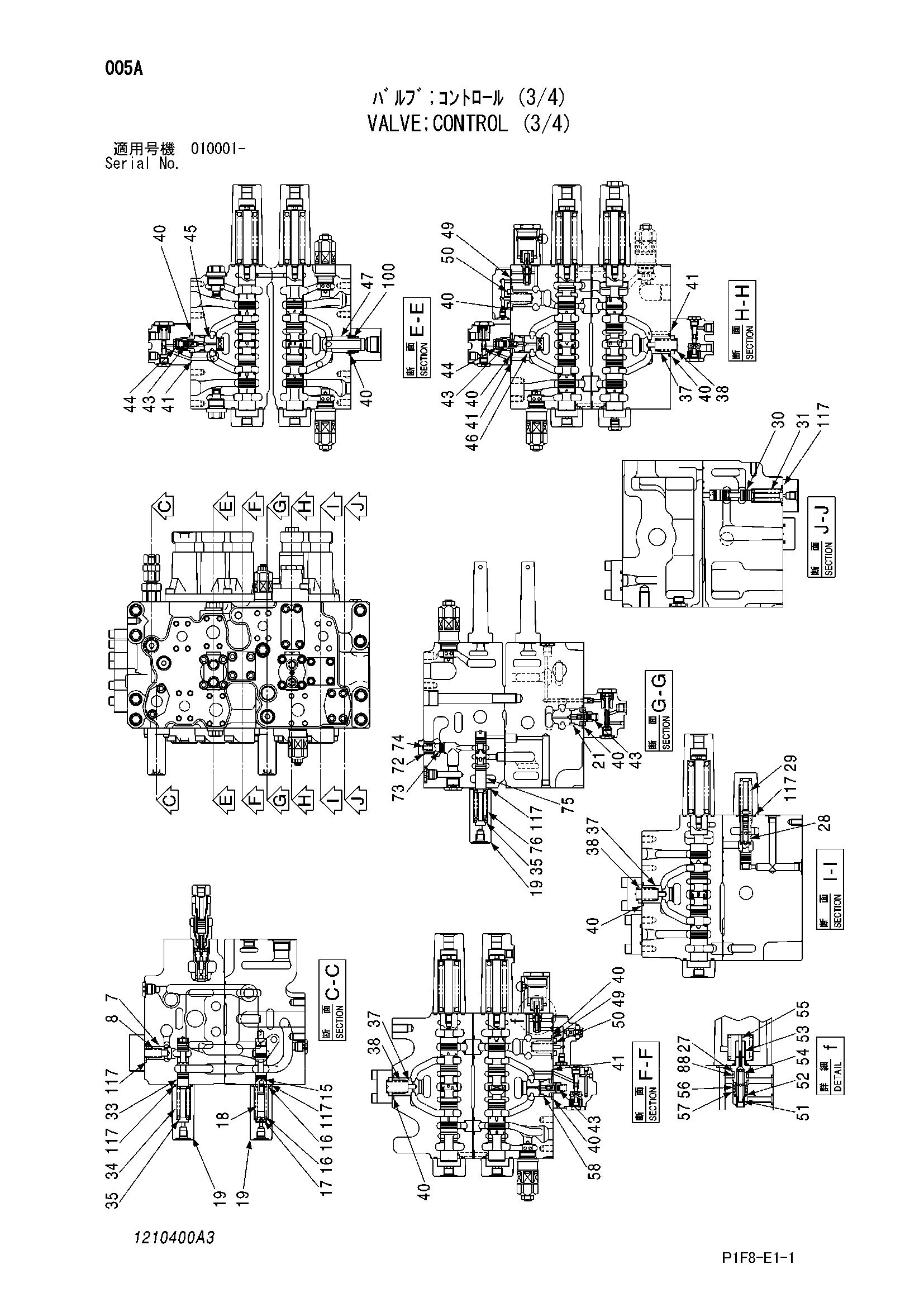 Схема Гидрораспределитель (3/4) HITACHI TX160