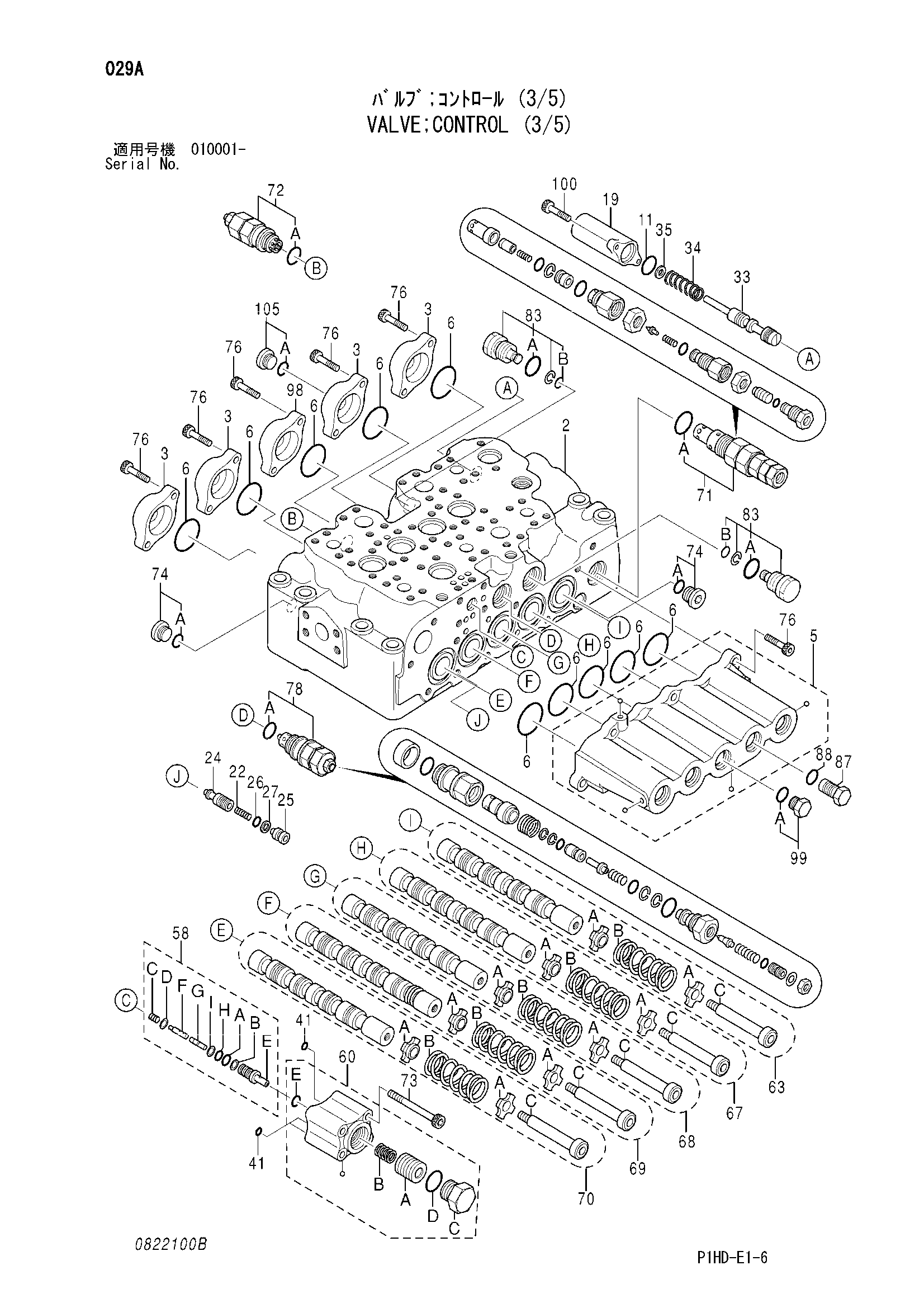 Схема Гидрораспределитель (3/5) HITACHI ZX230