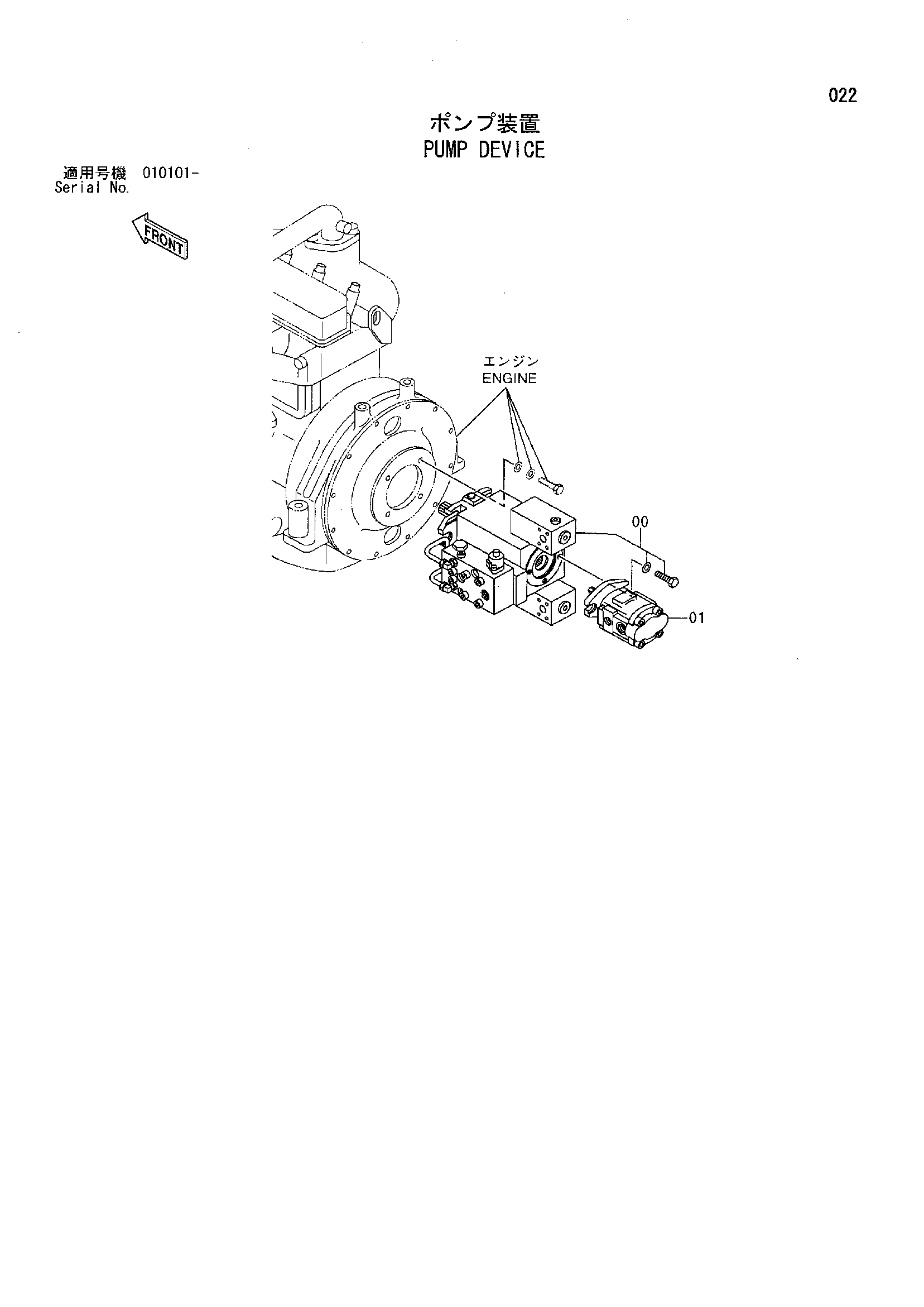 Схема Насосный агрегат HITACHI CP210