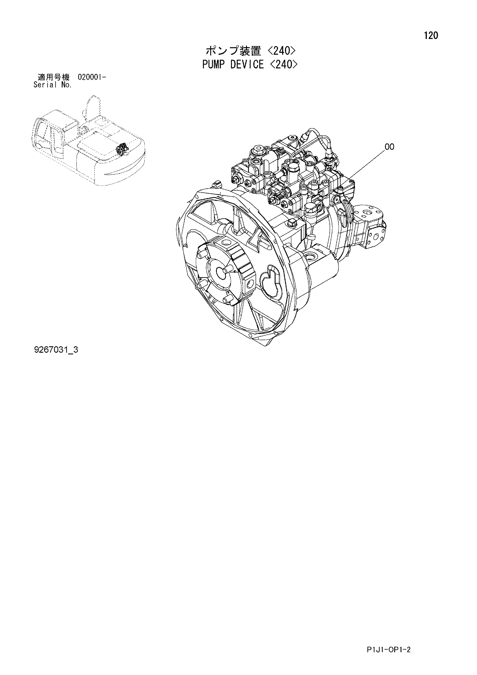 Схема Насосный агрегат <240> HITACHI ZX240-3