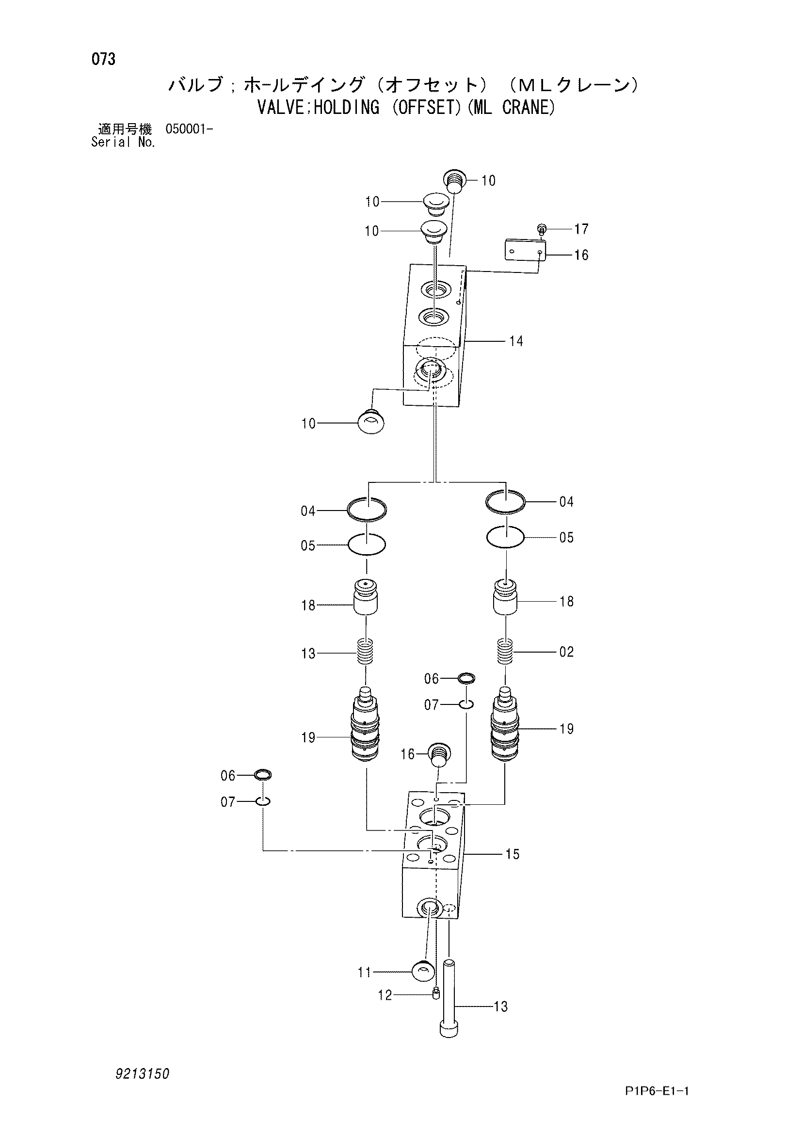 Схема Клапан удерживающий (смещаемый)(ML кран) HITACHI ZX75UR-3