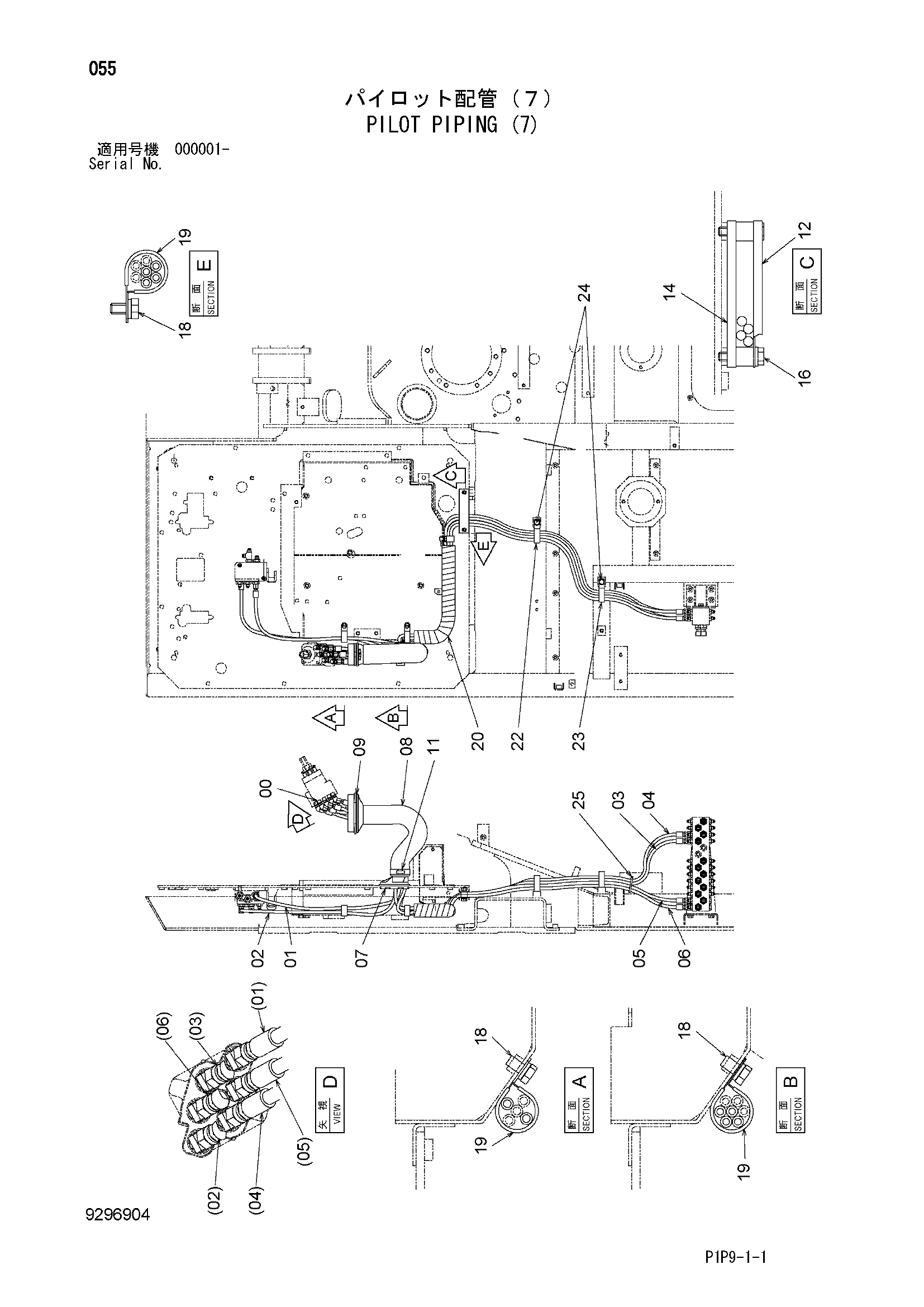 Схема Пилотные гидролинии (7) HITACHI ZX70B