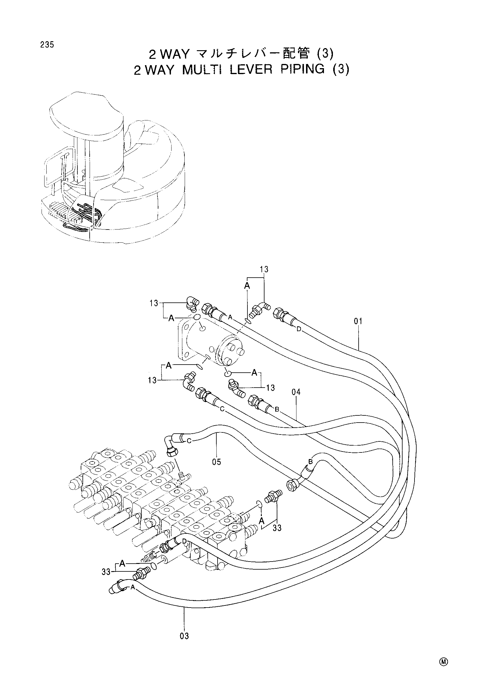 Схема 2 Ходовой многофункциональный рычаг трубопроводы (3) HITACHI EX58MU