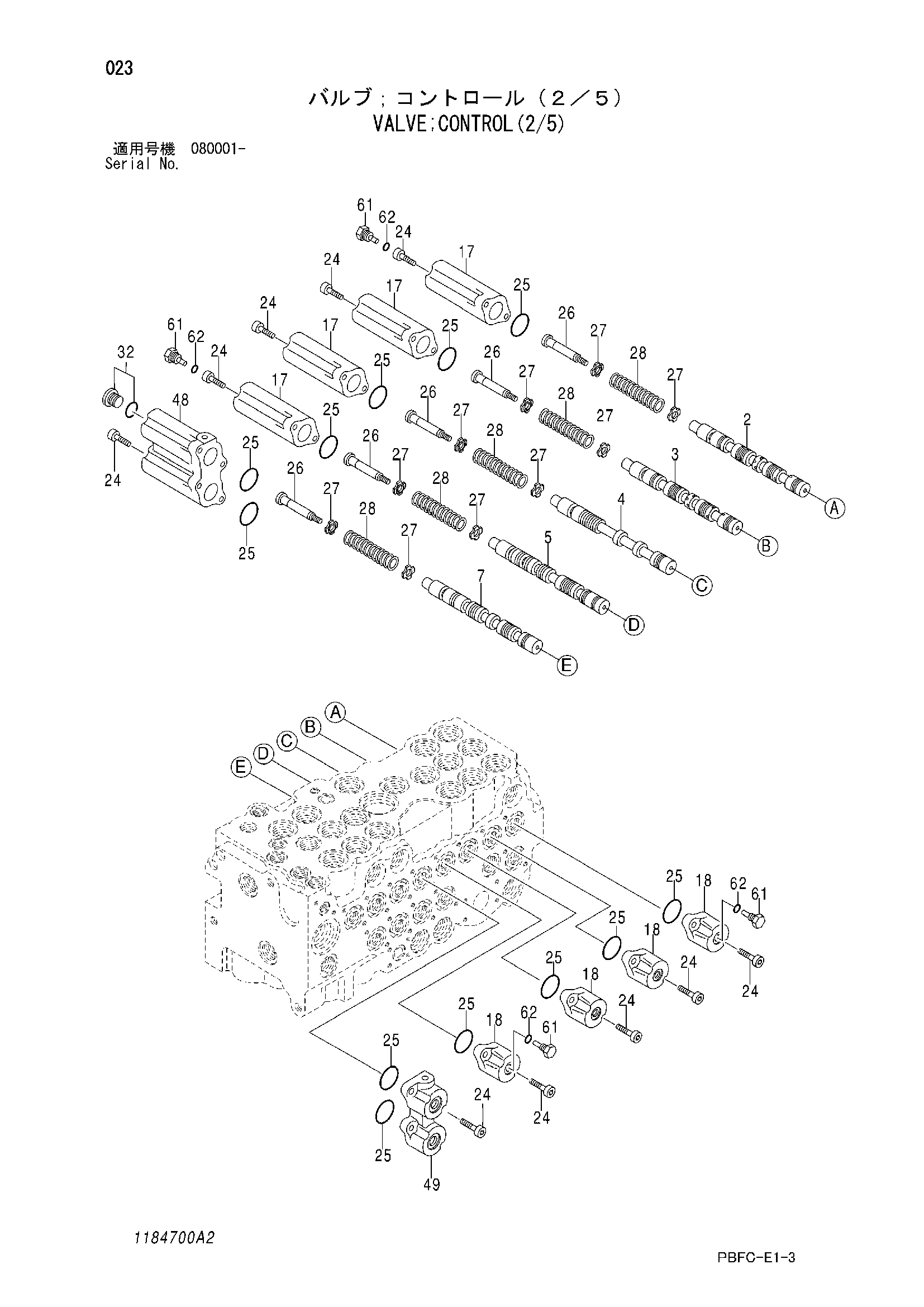 Схема Гидрораспределитель(2/5) HITACHI ZX85USB-3-HCME