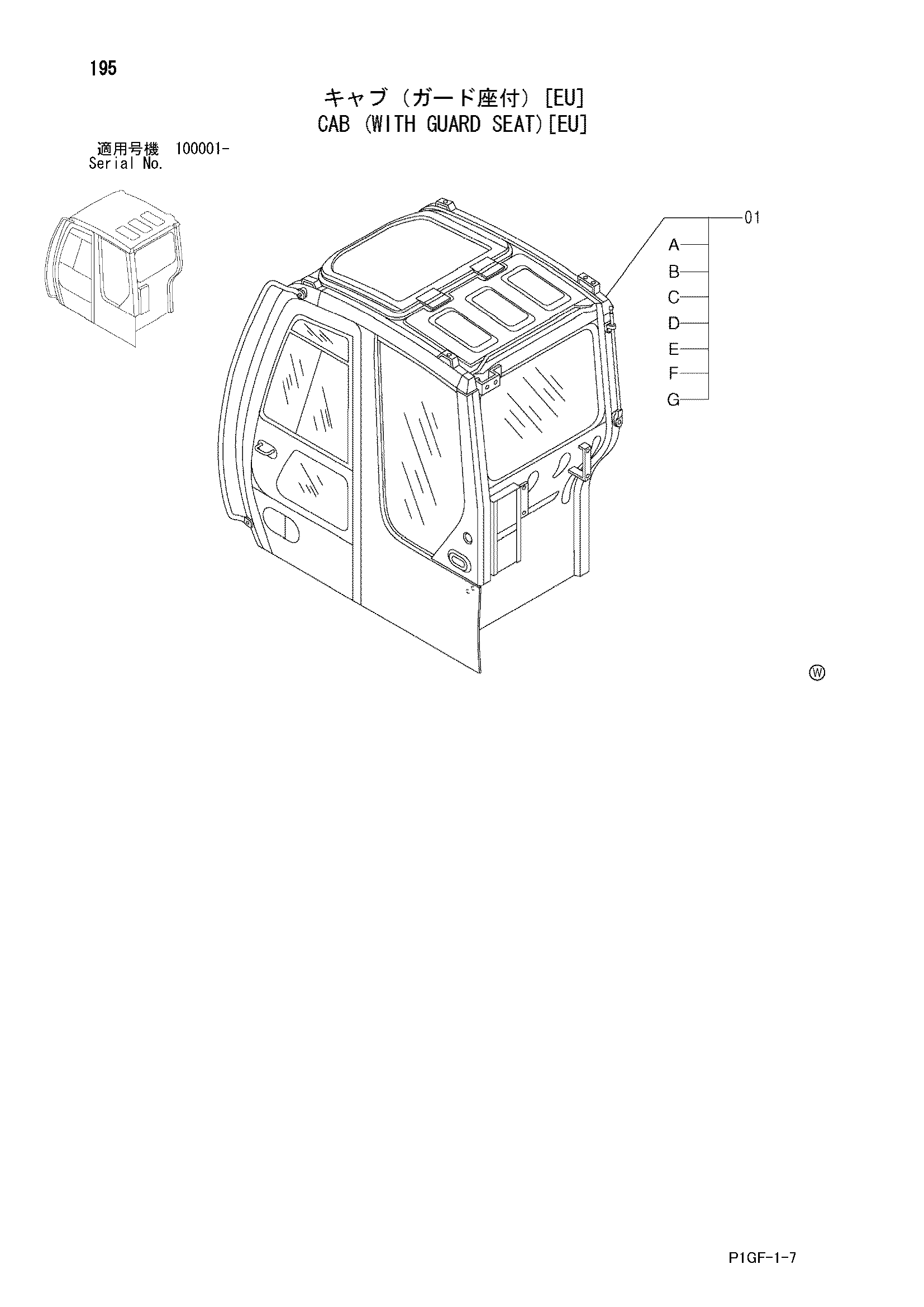 Схема Кабина (с защита сиденье)[EU] HITACHI ZX225US-E