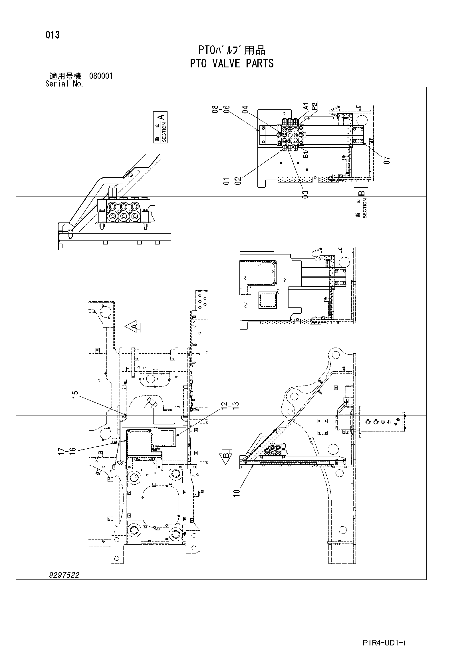 Схема PTO клапан детали HITACHI ZX135US-3